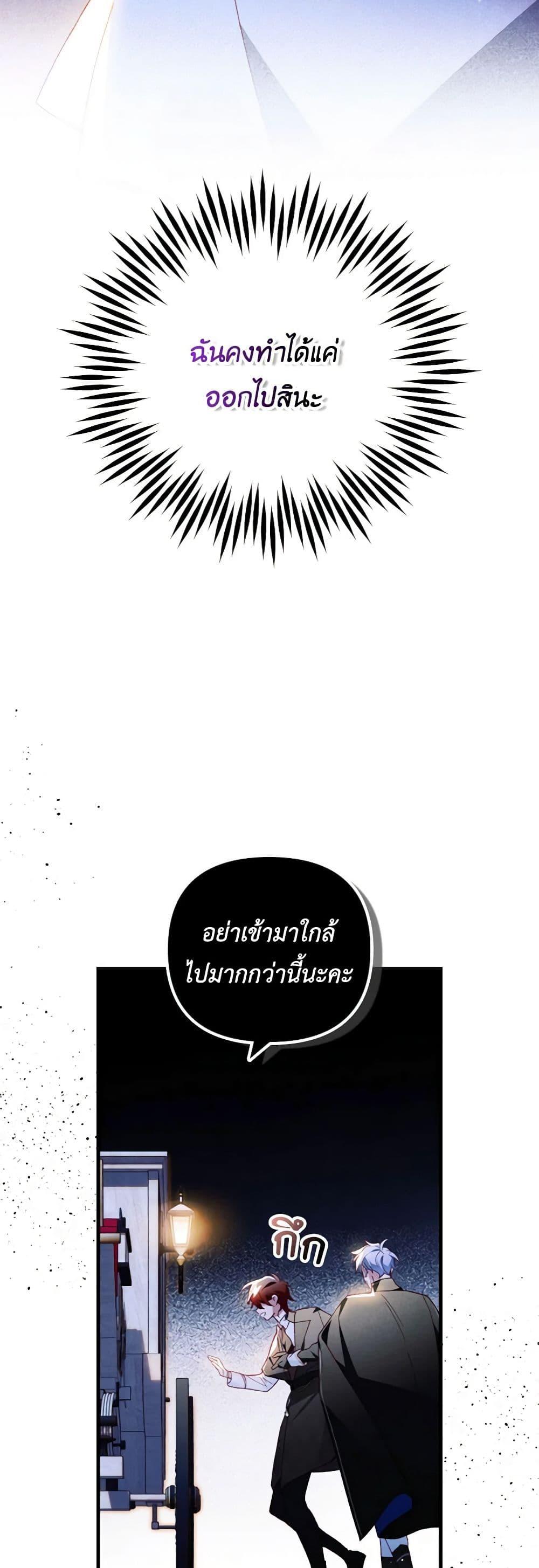 Manga-lc-com อ่านมังงะ อ่านการ์ตูน ออนไลน์ ฟรี Raising My Fiancé With Money ตอนที่ 1 2 3 4 5 6 7 8 9 10 11 12 13 14 ฟรี ไม่มีโฆษณา Manga-lc - อ่าน มังงะ อ่าน การ์ตูน ออนไลน์ อ่านมังงะ ฟรี