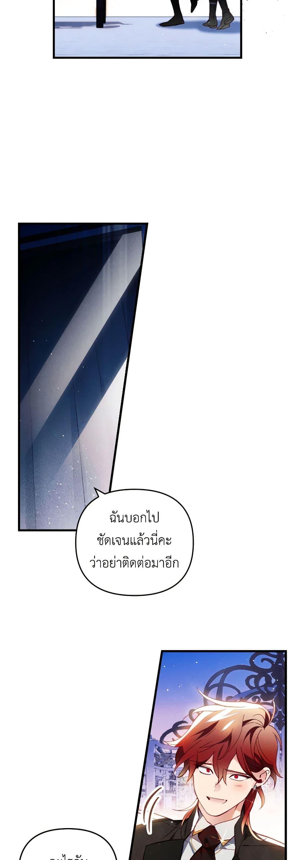 Manga-lc-com อ่านมังงะ อ่านการ์ตูน ออนไลน์ ฟรี Raising My Fiancé With Money ตอนที่ 1 2 3 4 5 6 7 8 9 10 11 12 13 14 ฟรี ไม่มีโฆษณา Manga-lc - อ่าน มังงะ อ่าน การ์ตูน ออนไลน์ อ่านมังงะ ฟรี