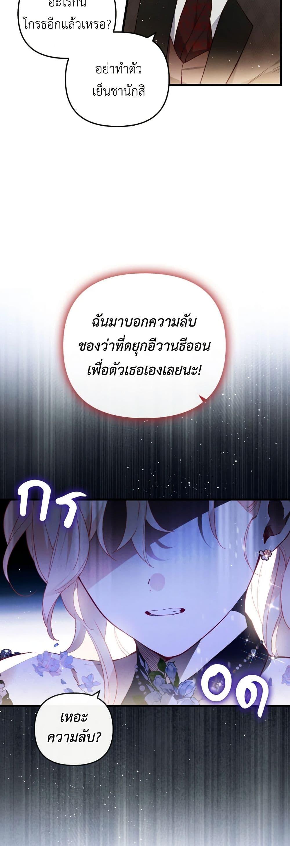 Manga-lc-com อ่านมังงะ อ่านการ์ตูน ออนไลน์ ฟรี Raising My Fiancé With Money ตอนที่ 1 2 3 4 5 6 7 8 9 10 11 12 13 14 ฟรี ไม่มีโฆษณา Manga-lc - อ่าน มังงะ อ่าน การ์ตูน ออนไลน์ อ่านมังงะ ฟรี