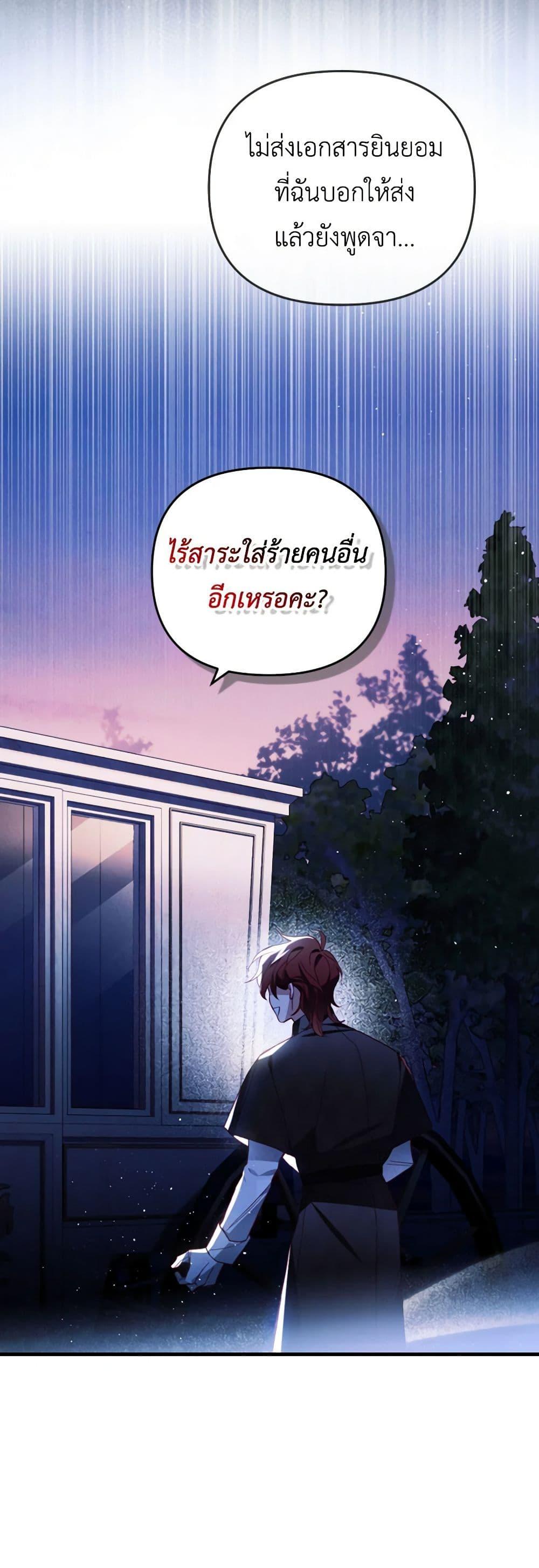 Manga-lc-com อ่านมังงะ อ่านการ์ตูน ออนไลน์ ฟรี Raising My Fiancé With Money ตอนที่ 1 2 3 4 5 6 7 8 9 10 11 12 13 14 ฟรี ไม่มีโฆษณา Manga-lc - อ่าน มังงะ อ่าน การ์ตูน ออนไลน์ อ่านมังงะ ฟรี