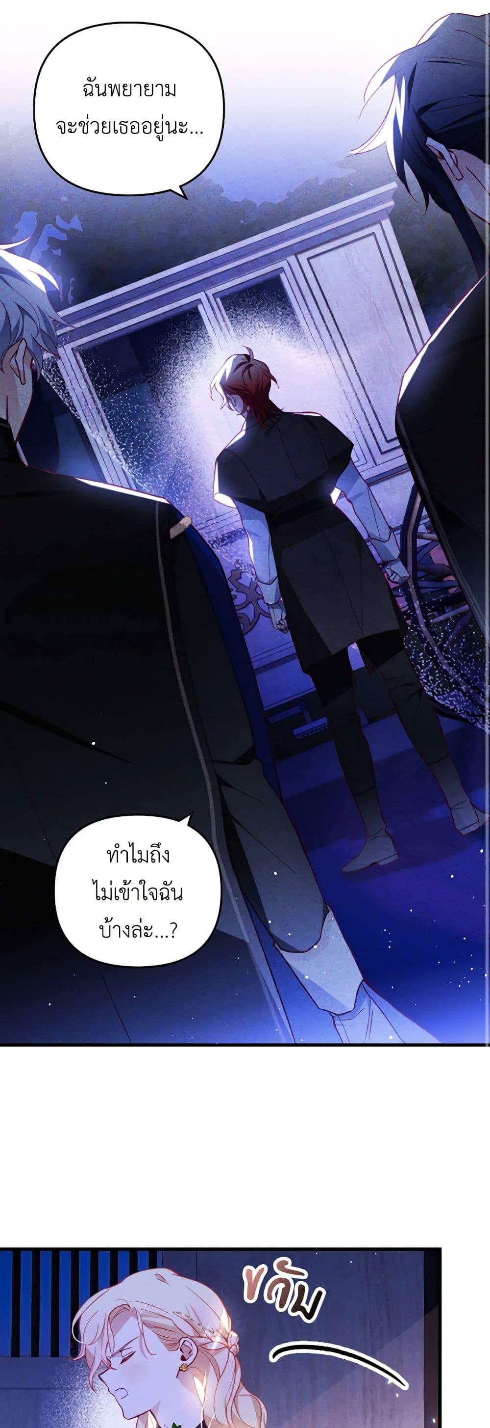 Manga-lc-com อ่านมังงะ อ่านการ์ตูน ออนไลน์ ฟรี Raising My Fiancé With Money ตอนที่ 1 2 3 4 5 6 7 8 9 10 11 12 13 14 ฟรี ไม่มีโฆษณา Manga-lc - อ่าน มังงะ อ่าน การ์ตูน ออนไลน์ อ่านมังงะ ฟรี