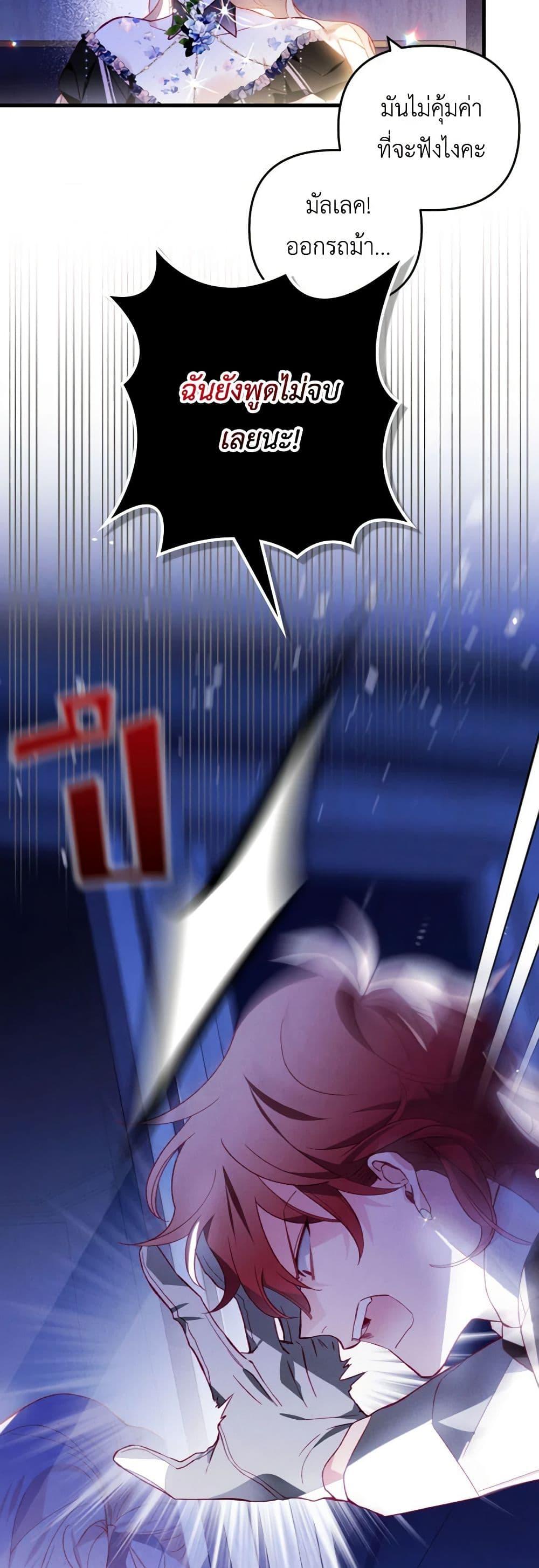 Manga-lc-com อ่านมังงะ อ่านการ์ตูน ออนไลน์ ฟรี Raising My Fiancé With Money ตอนที่ 1 2 3 4 5 6 7 8 9 10 11 12 13 14 ฟรี ไม่มีโฆษณา Manga-lc - อ่าน มังงะ อ่าน การ์ตูน ออนไลน์ อ่านมังงะ ฟรี