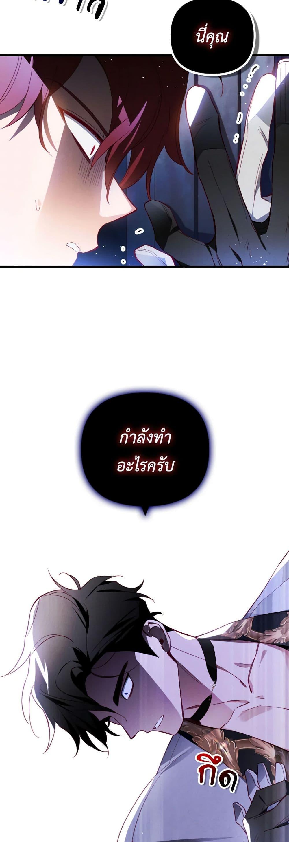 Manga-lc-com อ่านมังงะ อ่านการ์ตูน ออนไลน์ ฟรี Raising My Fiancé With Money ตอนที่ 1 2 3 4 5 6 7 8 9 10 11 12 13 14 ฟรี ไม่มีโฆษณา Manga-lc - อ่าน มังงะ อ่าน การ์ตูน ออนไลน์ อ่านมังงะ ฟรี