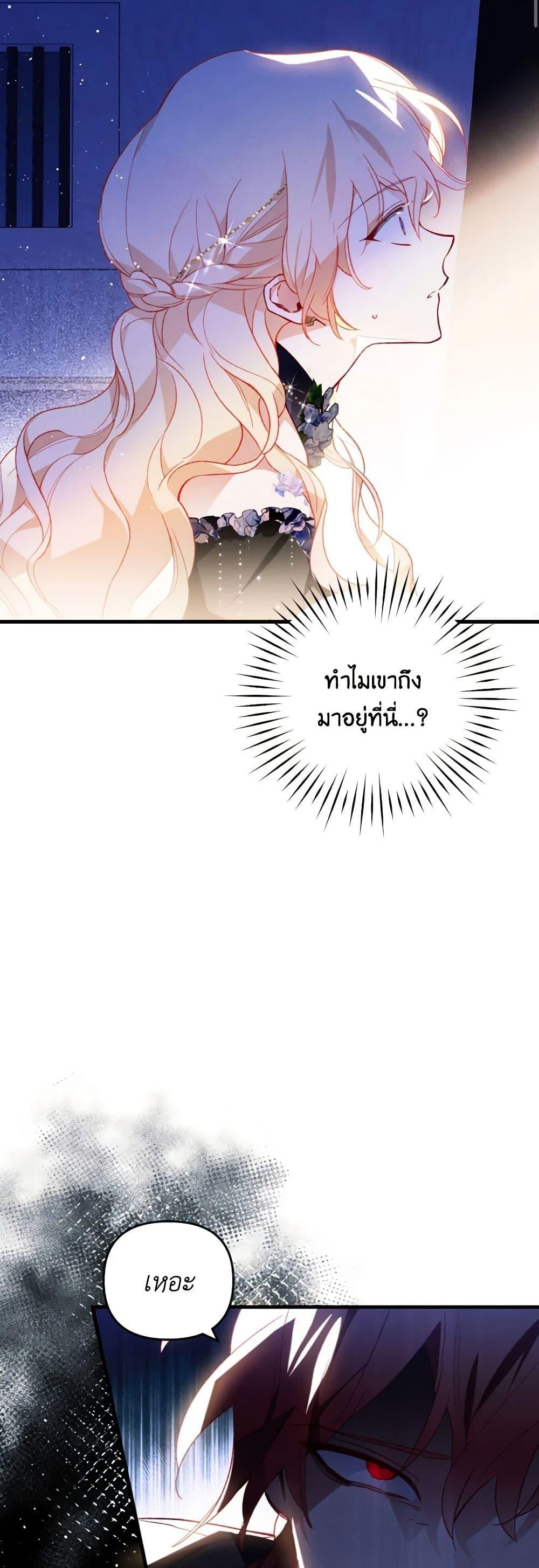 Manga-lc-com อ่านมังงะ อ่านการ์ตูน ออนไลน์ ฟรี Raising My Fiancé With Money ตอนที่ 1 2 3 4 5 6 7 8 9 10 11 12 13 14 ฟรี ไม่มีโฆษณา Manga-lc - อ่าน มังงะ อ่าน การ์ตูน ออนไลน์ อ่านมังงะ ฟรี