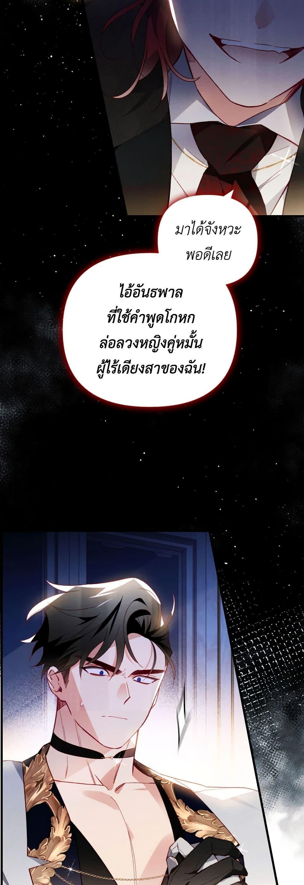 Manga-lc-com อ่านมังงะ อ่านการ์ตูน ออนไลน์ ฟรี Raising My Fiancé With Money ตอนที่ 1 2 3 4 5 6 7 8 9 10 11 12 13 14 ฟรี ไม่มีโฆษณา Manga-lc - อ่าน มังงะ อ่าน การ์ตูน ออนไลน์ อ่านมังงะ ฟรี