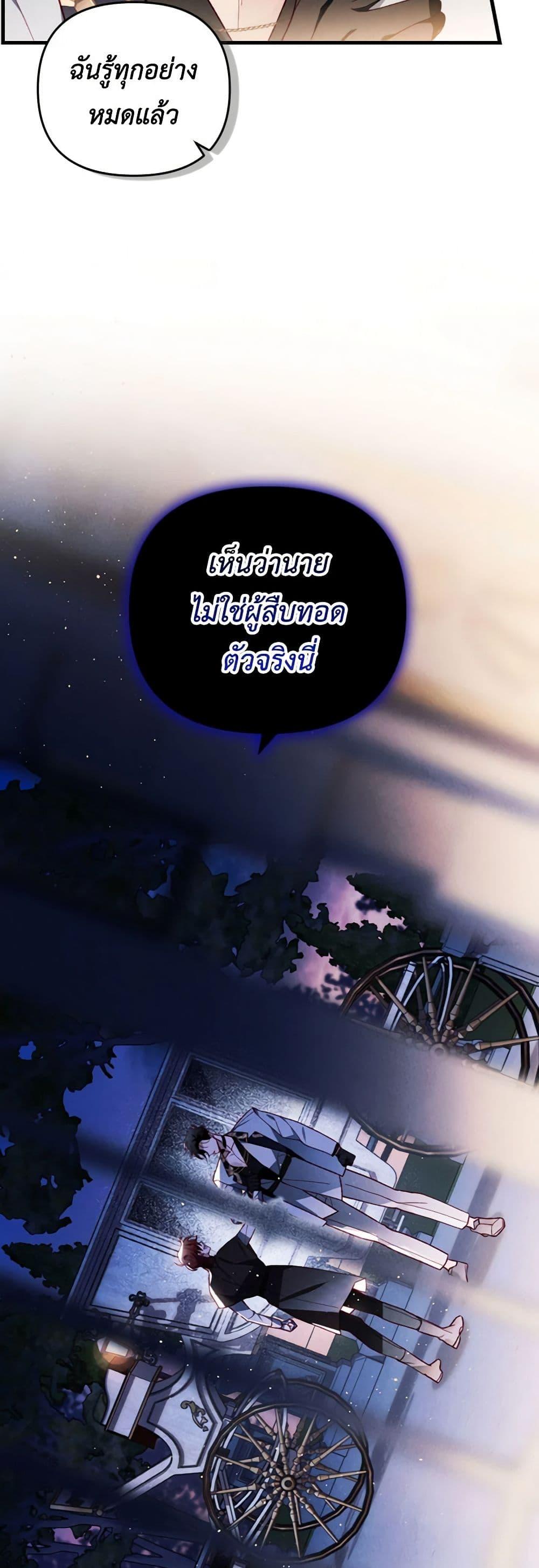 Manga-lc-com อ่านมังงะ อ่านการ์ตูน ออนไลน์ ฟรี Raising My Fiancé With Money ตอนที่ 1 2 3 4 5 6 7 8 9 10 11 12 13 14 ฟรี ไม่มีโฆษณา Manga-lc - อ่าน มังงะ อ่าน การ์ตูน ออนไลน์ อ่านมังงะ ฟรี