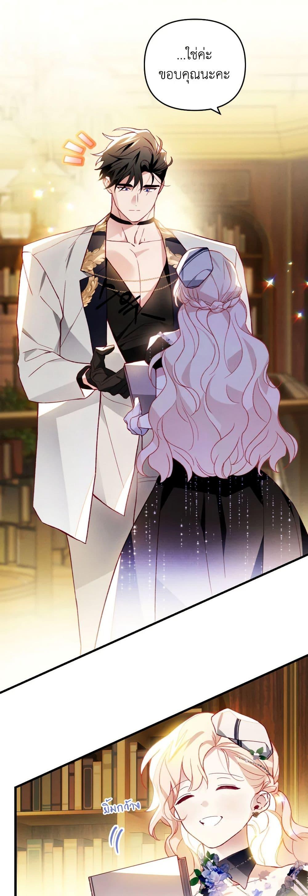 Manga-lc-com อ่านมังงะ อ่านการ์ตูน ออนไลน์ ฟรี Raising My Fiancé With Money ตอนที่ 1 2 3 4 5 6 7 8 9 10 11 12 13 14 ฟรี ไม่มีโฆษณา Manga-lc - อ่าน มังงะ อ่าน การ์ตูน ออนไลน์ อ่านมังงะ ฟรี