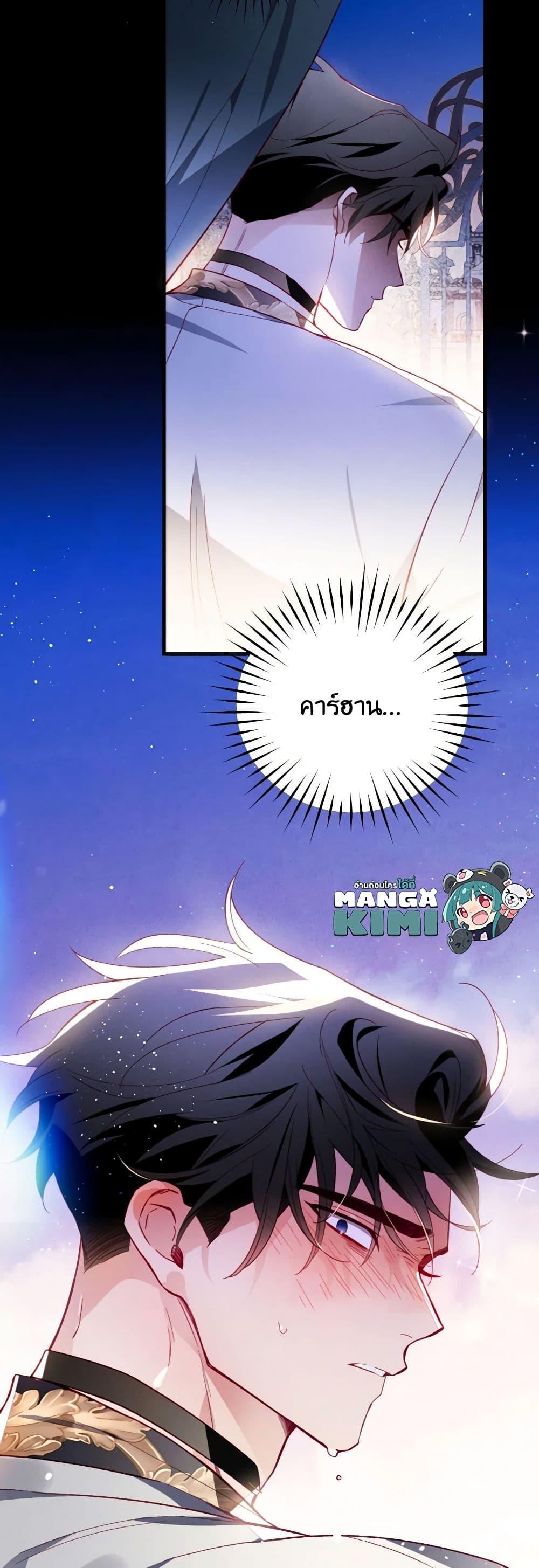 Manga-lc-com อ่านมังงะ อ่านการ์ตูน ออนไลน์ ฟรี Raising My Fiancé With Money ตอนที่ 1 2 3 4 5 6 7 8 9 10 11 12 13 14 ฟรี ไม่มีโฆษณา Manga-lc - อ่าน มังงะ อ่าน การ์ตูน ออนไลน์ อ่านมังงะ ฟรี