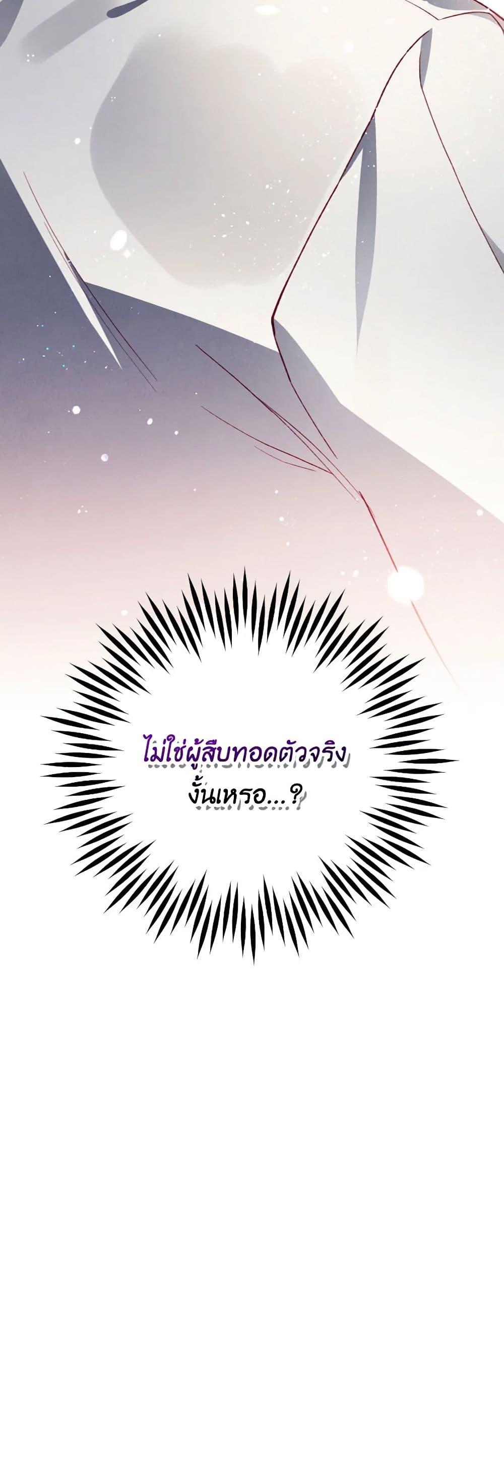 Manga-lc-com อ่านมังงะ อ่านการ์ตูน ออนไลน์ ฟรี Raising My Fiancé With Money ตอนที่ 1 2 3 4 5 6 7 8 9 10 11 12 13 14 ฟรี ไม่มีโฆษณา Manga-lc - อ่าน มังงะ อ่าน การ์ตูน ออนไลน์ อ่านมังงะ ฟรี
