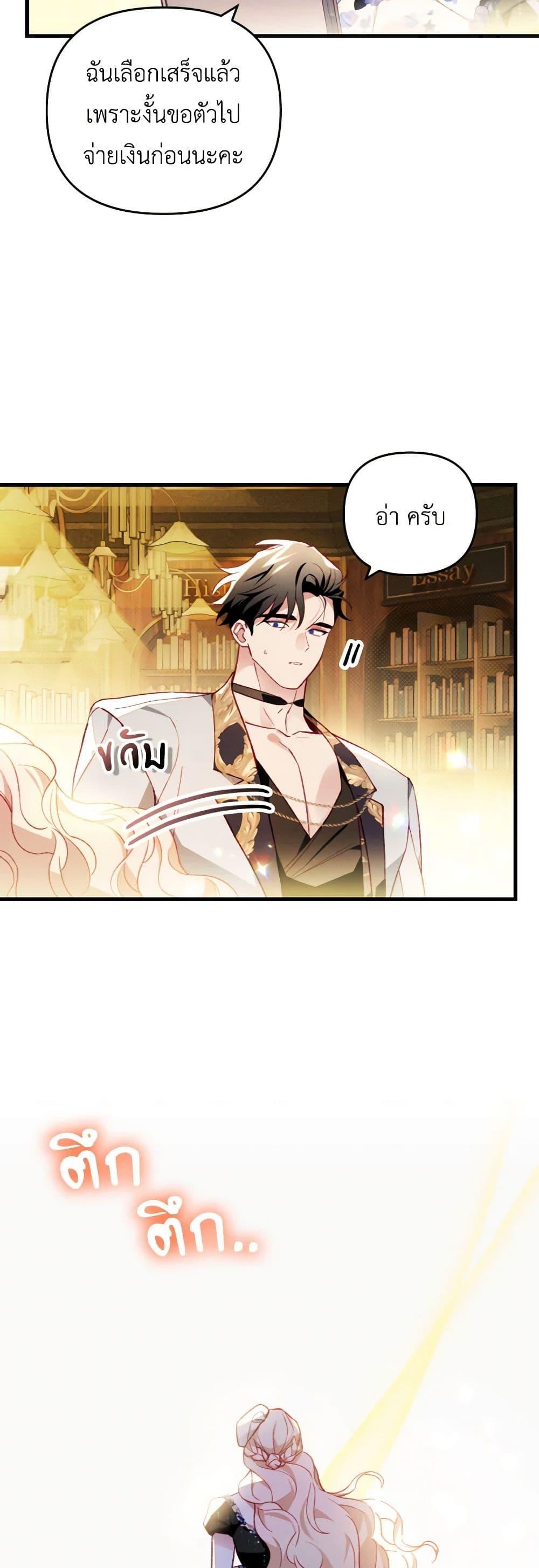 Manga-lc-com อ่านมังงะ อ่านการ์ตูน ออนไลน์ ฟรี Raising My Fiancé With Money ตอนที่ 1 2 3 4 5 6 7 8 9 10 11 12 13 14 ฟรี ไม่มีโฆษณา Manga-lc - อ่าน มังงะ อ่าน การ์ตูน ออนไลน์ อ่านมังงะ ฟรี