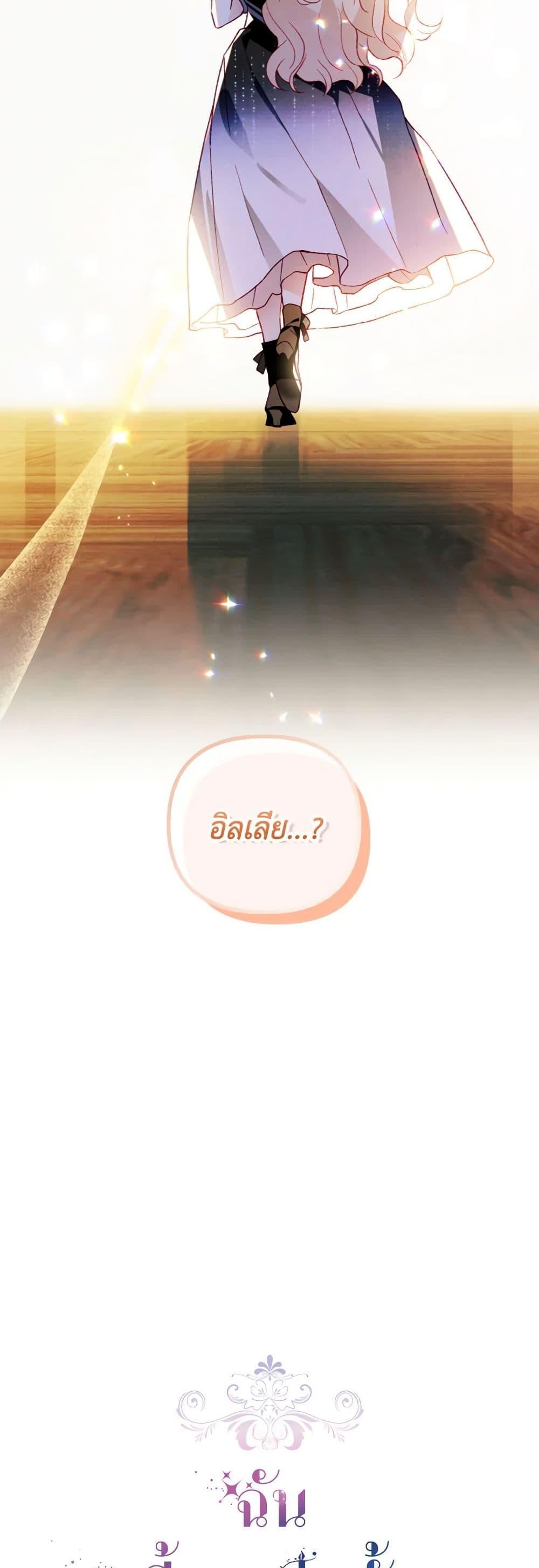 Manga-lc-com อ่านมังงะ อ่านการ์ตูน ออนไลน์ ฟรี Raising My Fiancé With Money ตอนที่ 1 2 3 4 5 6 7 8 9 10 11 12 13 14 ฟรี ไม่มีโฆษณา Manga-lc - อ่าน มังงะ อ่าน การ์ตูน ออนไลน์ อ่านมังงะ ฟรี