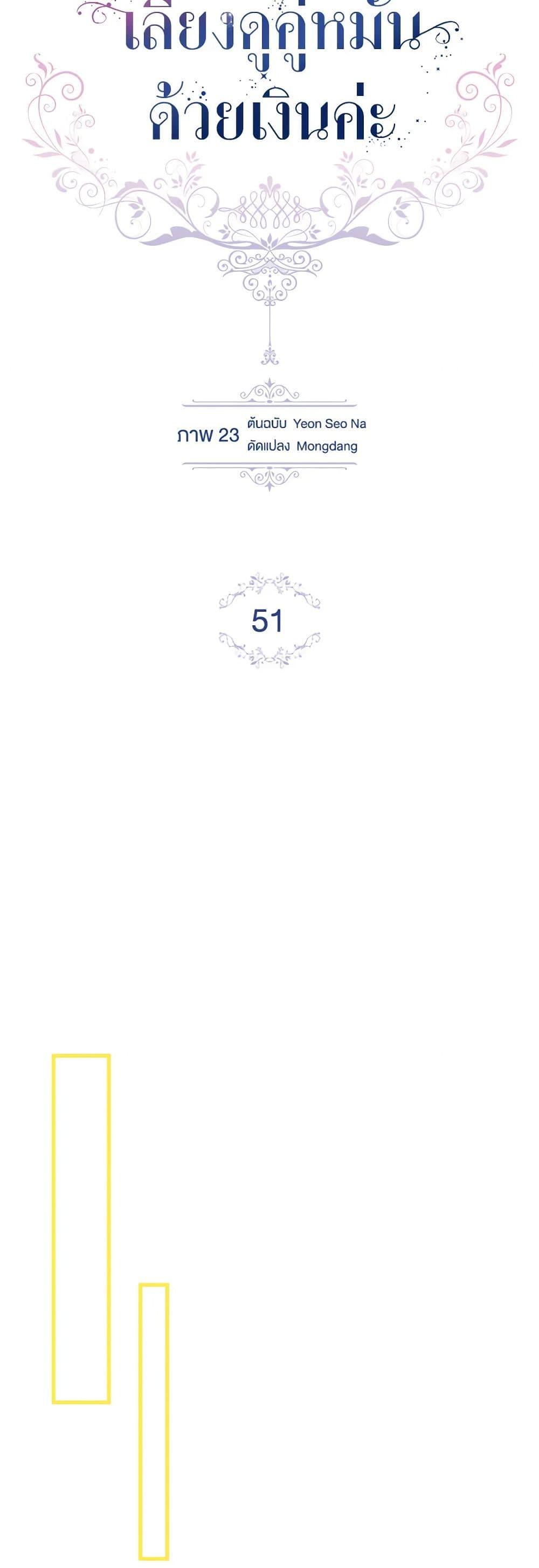 Manga-lc-com อ่านมังงะ อ่านการ์ตูน ออนไลน์ ฟรี Raising My Fiancé With Money ตอนที่ 1 2 3 4 5 6 7 8 9 10 11 12 13 14 ฟรี ไม่มีโฆษณา Manga-lc - อ่าน มังงะ อ่าน การ์ตูน ออนไลน์ อ่านมังงะ ฟรี