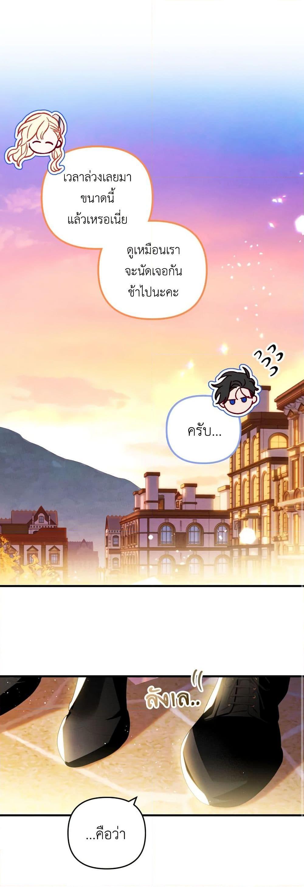 Manga-lc-com อ่านมังงะ อ่านการ์ตูน ออนไลน์ ฟรี Raising My Fiancé With Money ตอนที่ 1 2 3 4 5 6 7 8 9 10 11 12 13 14 ฟรี ไม่มีโฆษณา Manga-lc - อ่าน มังงะ อ่าน การ์ตูน ออนไลน์ อ่านมังงะ ฟรี