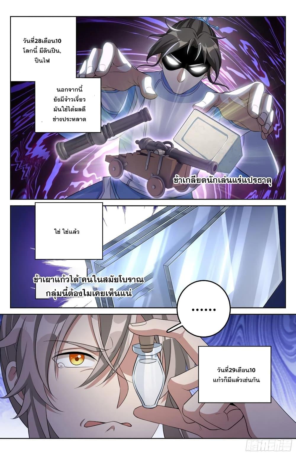 Manga-lc-com อ่านมังงะ อ่านการ์ตูน ออนไลน์ ฟรี Nightwatcher ตอนที่ 1 2 3 4 5 6 7 8 9 10 11 12 13 14 ฟรี ไม่มีโฆษณา Manga-lc - อ่าน มังงะ อ่าน การ์ตูน ออนไลน์ อ่านมังงะ ฟรี