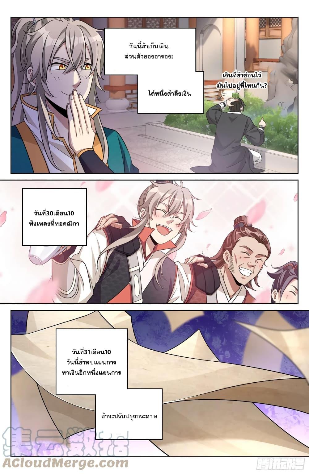 Manga-lc-com อ่านมังงะ อ่านการ์ตูน ออนไลน์ ฟรี Nightwatcher ตอนที่ 1 2 3 4 5 6 7 8 9 10 11 12 13 14 ฟรี ไม่มีโฆษณา Manga-lc - อ่าน มังงะ อ่าน การ์ตูน ออนไลน์ อ่านมังงะ ฟรี