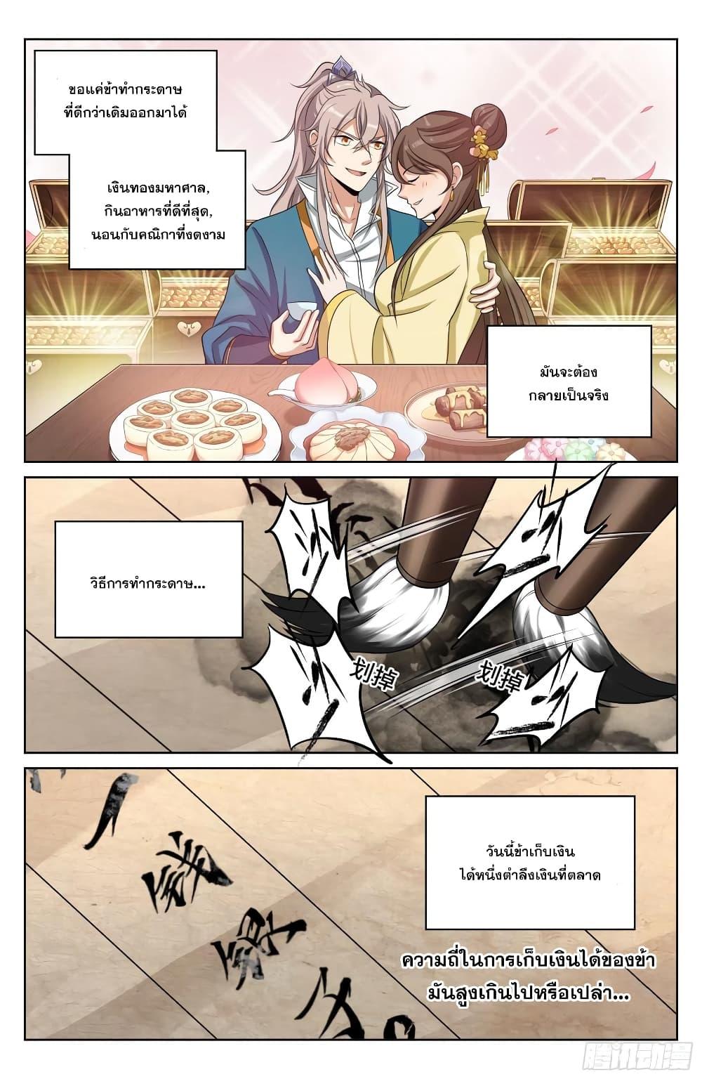 Manga-lc-com อ่านมังงะ อ่านการ์ตูน ออนไลน์ ฟรี Nightwatcher ตอนที่ 1 2 3 4 5 6 7 8 9 10 11 12 13 14 ฟรี ไม่มีโฆษณา Manga-lc - อ่าน มังงะ อ่าน การ์ตูน ออนไลน์ อ่านมังงะ ฟรี