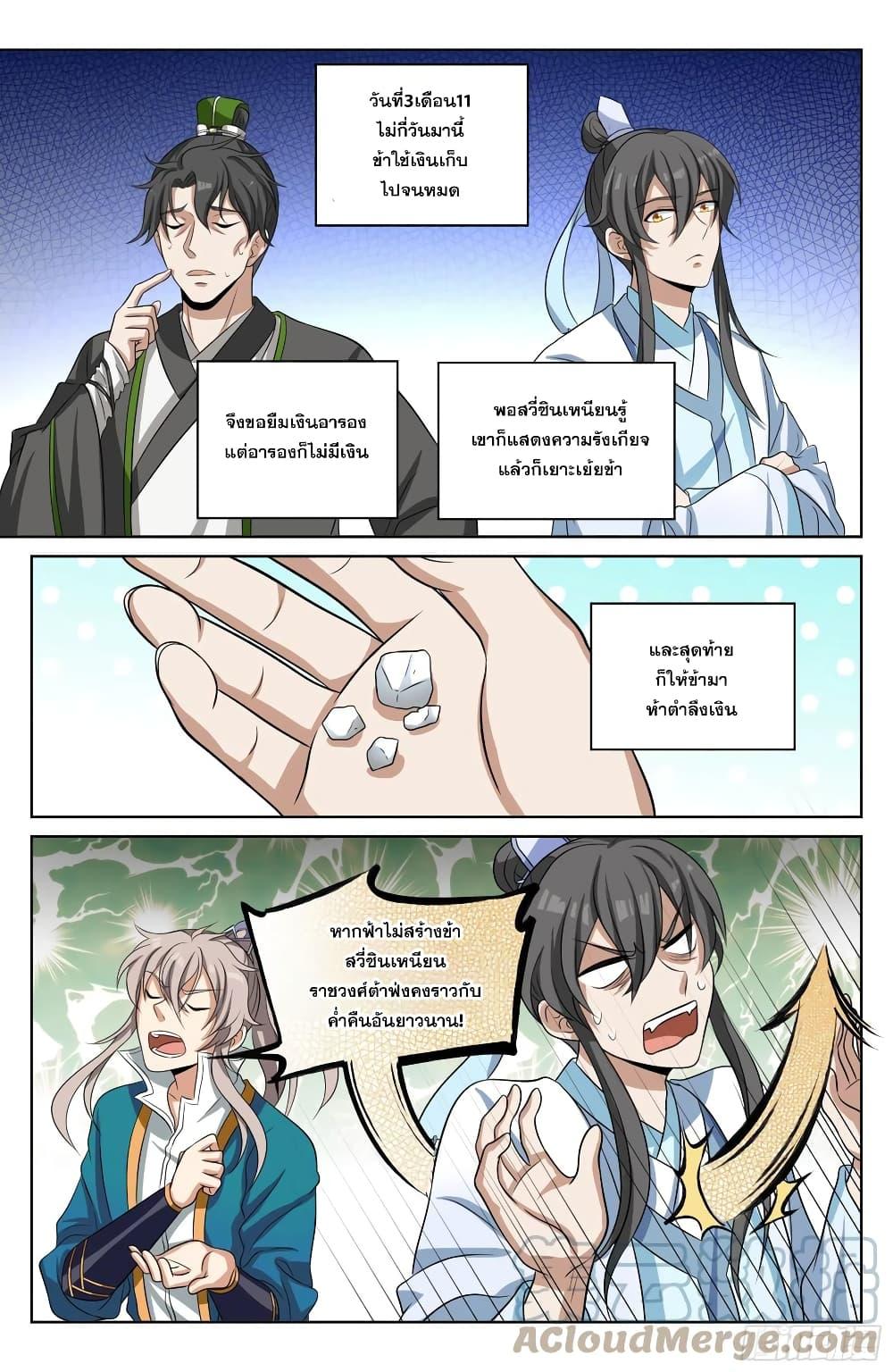 Manga-lc-com อ่านมังงะ อ่านการ์ตูน ออนไลน์ ฟรี Nightwatcher ตอนที่ 1 2 3 4 5 6 7 8 9 10 11 12 13 14 ฟรี ไม่มีโฆษณา Manga-lc - อ่าน มังงะ อ่าน การ์ตูน ออนไลน์ อ่านมังงะ ฟรี