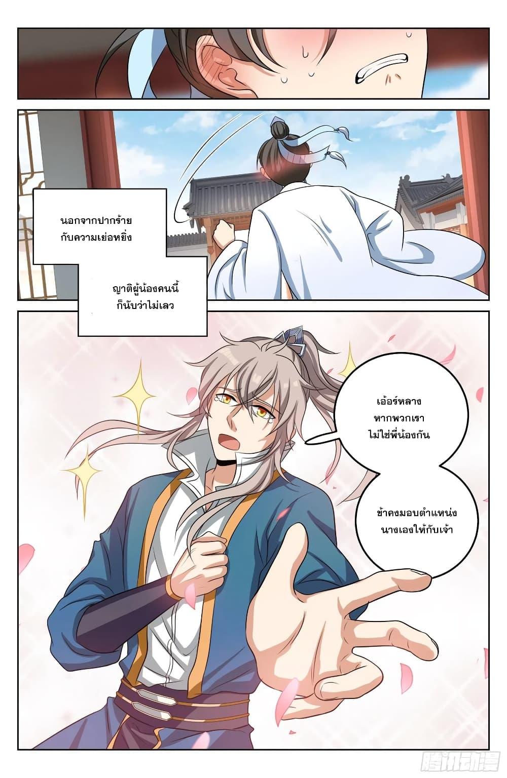 Manga-lc-com อ่านมังงะ อ่านการ์ตูน ออนไลน์ ฟรี Nightwatcher ตอนที่ 1 2 3 4 5 6 7 8 9 10 11 12 13 14 ฟรี ไม่มีโฆษณา Manga-lc - อ่าน มังงะ อ่าน การ์ตูน ออนไลน์ อ่านมังงะ ฟรี