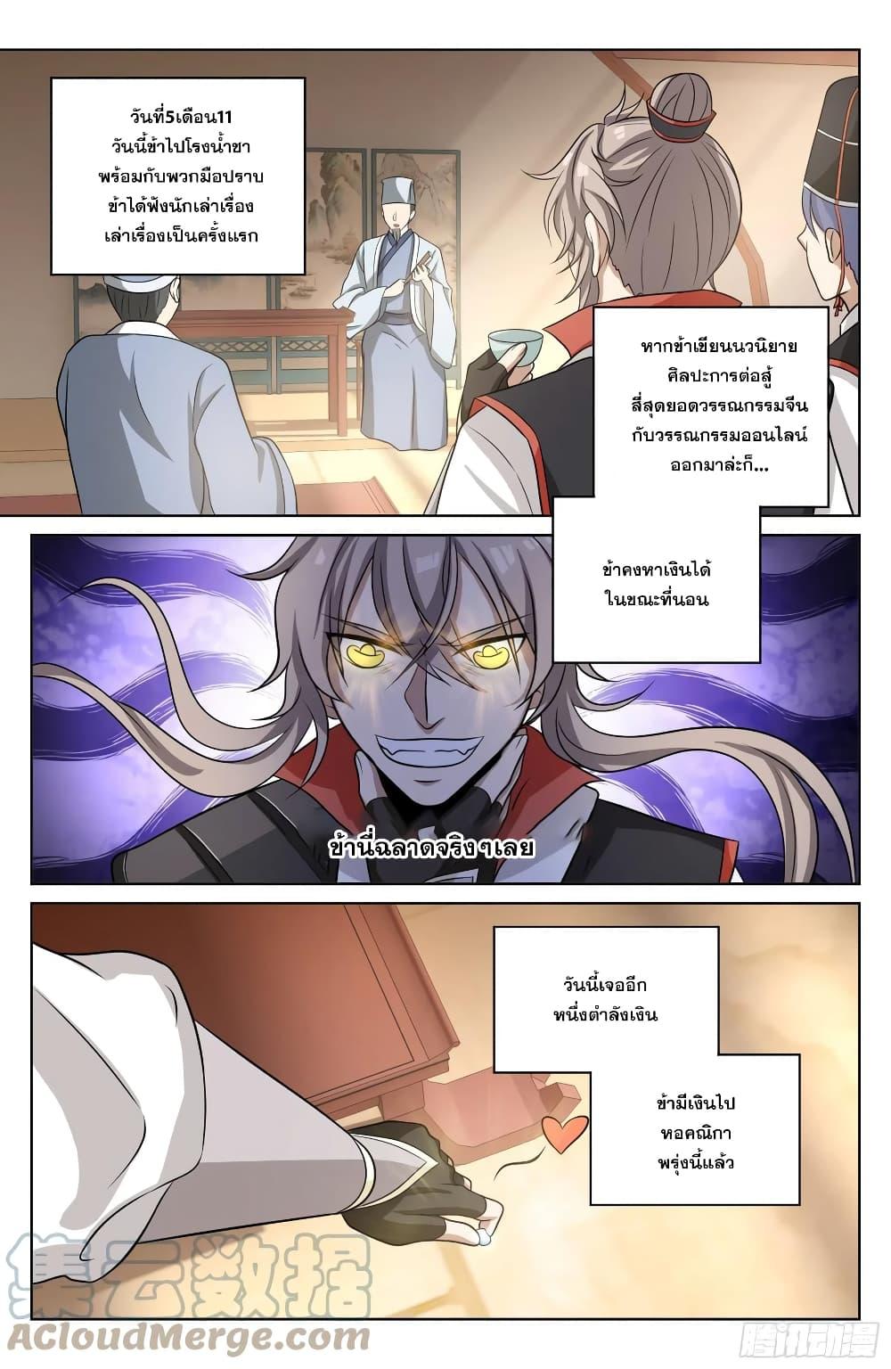 Manga-lc-com อ่านมังงะ อ่านการ์ตูน ออนไลน์ ฟรี Nightwatcher ตอนที่ 1 2 3 4 5 6 7 8 9 10 11 12 13 14 ฟรี ไม่มีโฆษณา Manga-lc - อ่าน มังงะ อ่าน การ์ตูน ออนไลน์ อ่านมังงะ ฟรี