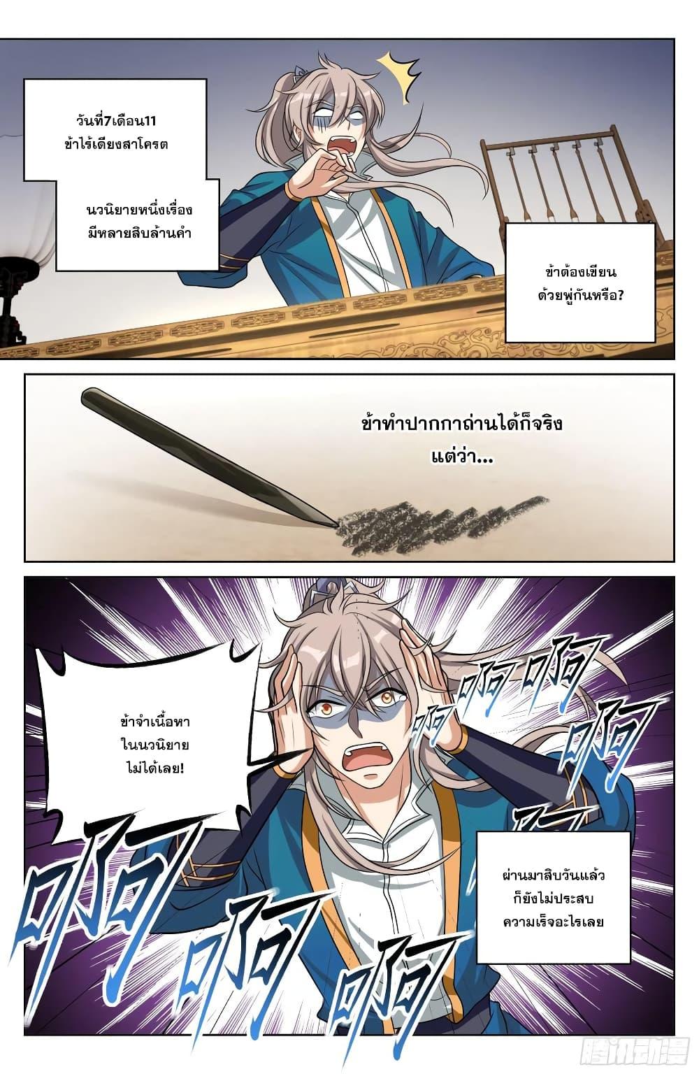 Manga-lc-com อ่านมังงะ อ่านการ์ตูน ออนไลน์ ฟรี Nightwatcher ตอนที่ 1 2 3 4 5 6 7 8 9 10 11 12 13 14 ฟรี ไม่มีโฆษณา Manga-lc - อ่าน มังงะ อ่าน การ์ตูน ออนไลน์ อ่านมังงะ ฟรี
