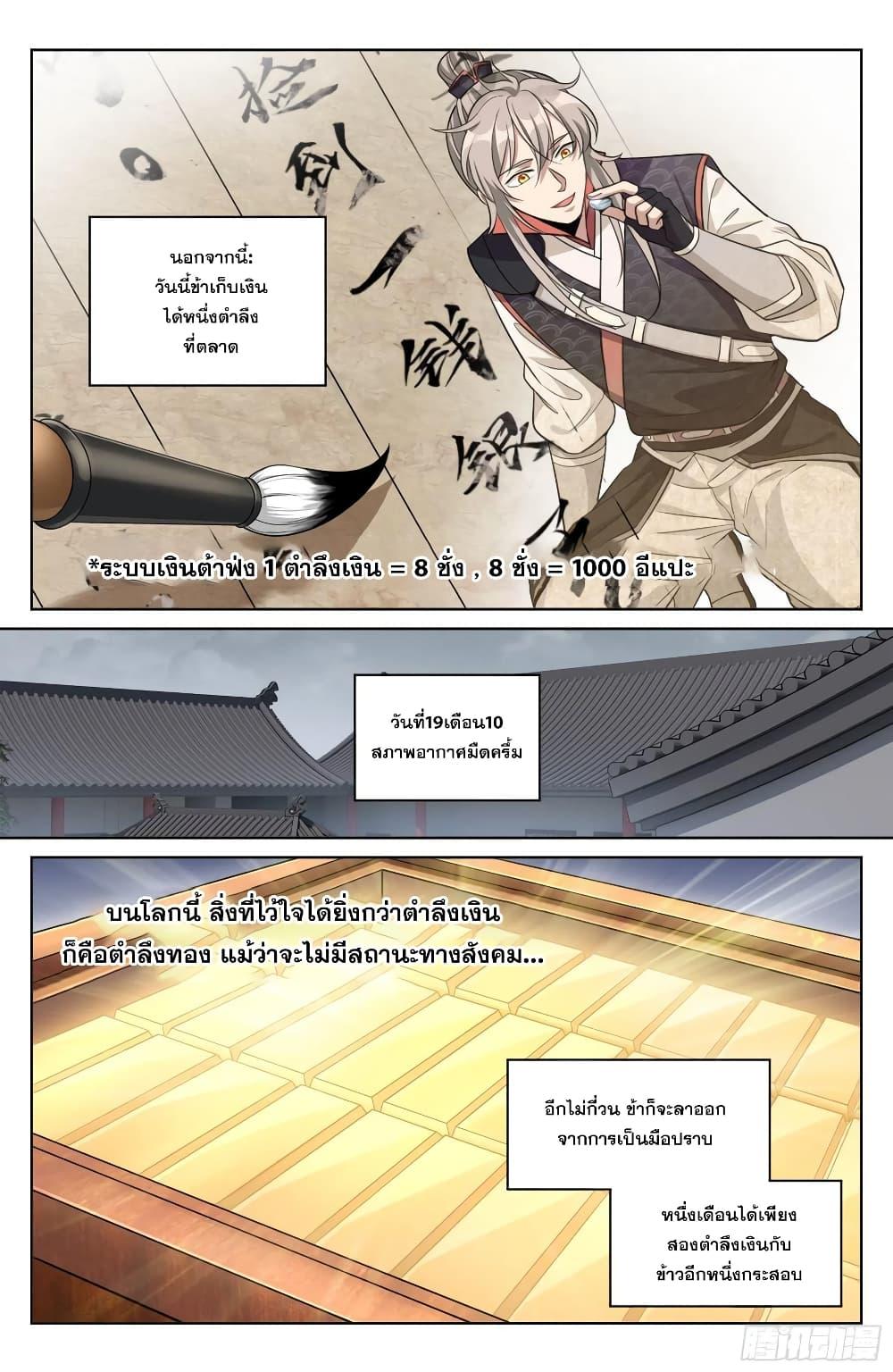 Manga-lc-com อ่านมังงะ อ่านการ์ตูน ออนไลน์ ฟรี Nightwatcher ตอนที่ 1 2 3 4 5 6 7 8 9 10 11 12 13 14 ฟรี ไม่มีโฆษณา Manga-lc - อ่าน มังงะ อ่าน การ์ตูน ออนไลน์ อ่านมังงะ ฟรี