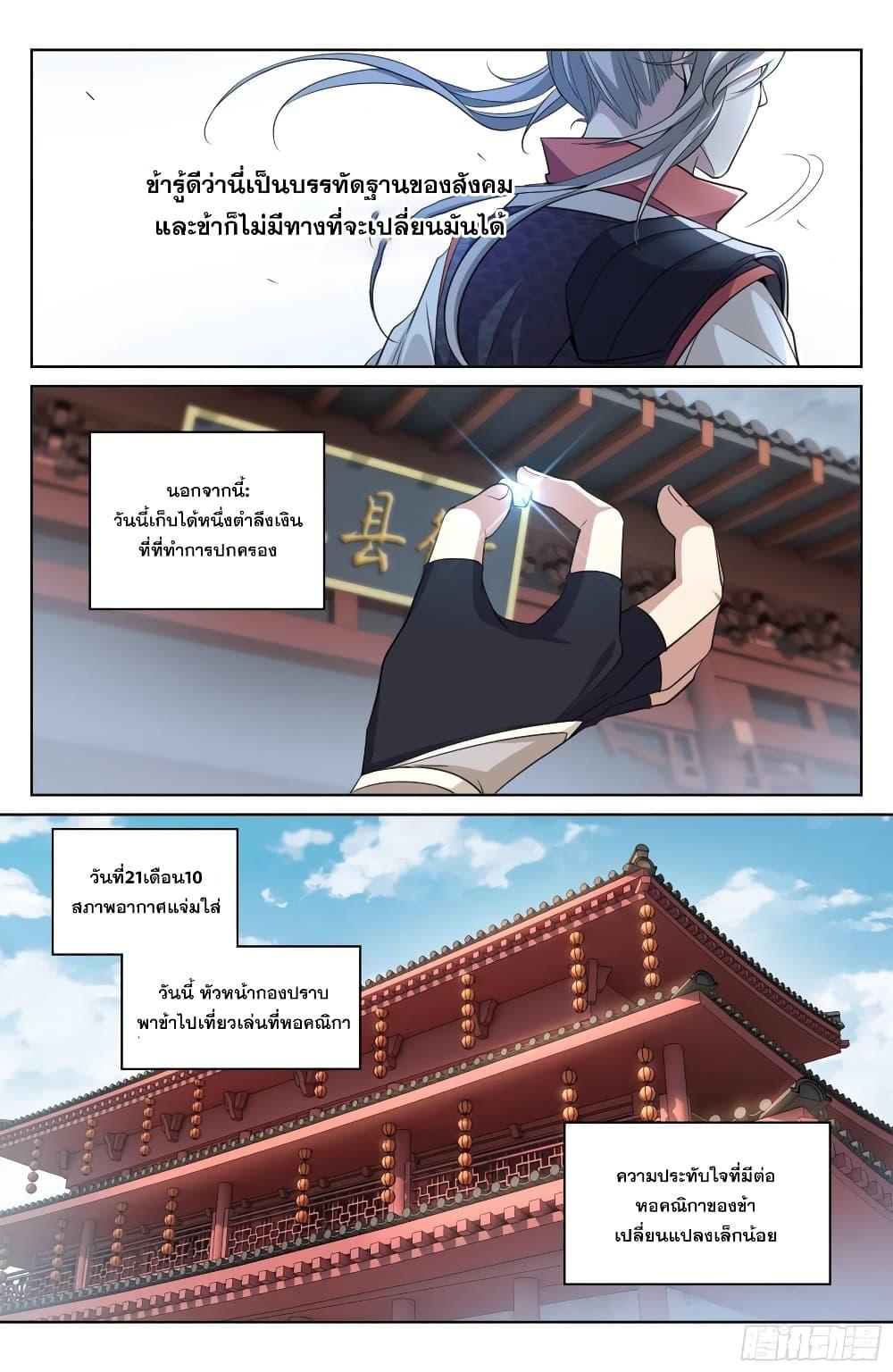 Manga-lc-com อ่านมังงะ อ่านการ์ตูน ออนไลน์ ฟรี Nightwatcher ตอนที่ 1 2 3 4 5 6 7 8 9 10 11 12 13 14 ฟรี ไม่มีโฆษณา Manga-lc - อ่าน มังงะ อ่าน การ์ตูน ออนไลน์ อ่านมังงะ ฟรี