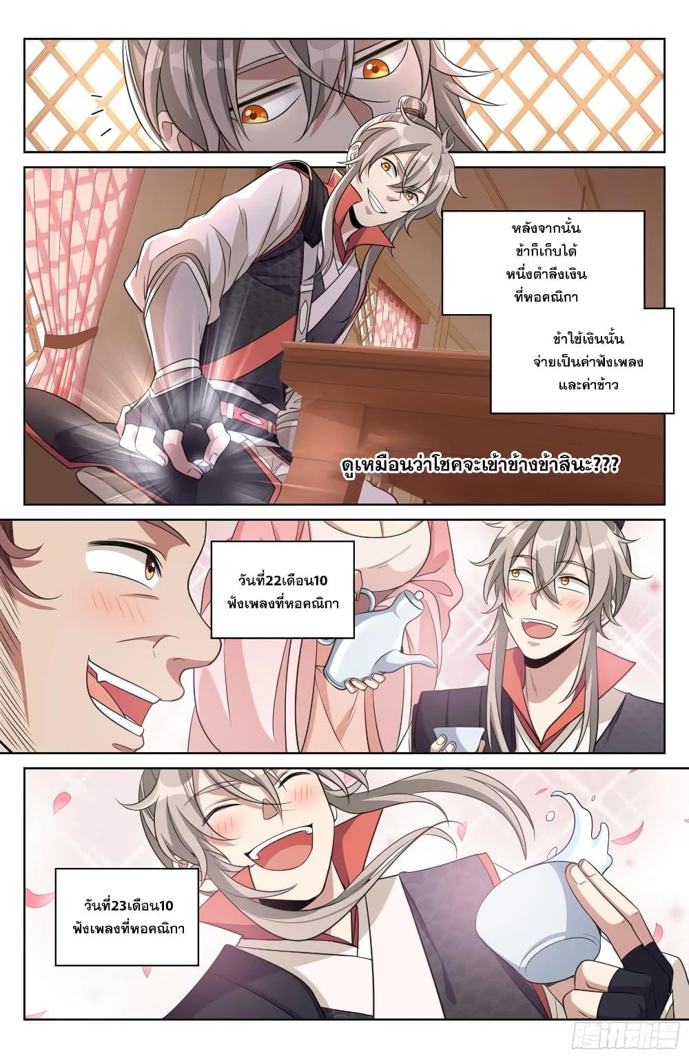 Manga-lc-com อ่านมังงะ อ่านการ์ตูน ออนไลน์ ฟรี Nightwatcher ตอนที่ 1 2 3 4 5 6 7 8 9 10 11 12 13 14 ฟรี ไม่มีโฆษณา Manga-lc - อ่าน มังงะ อ่าน การ์ตูน ออนไลน์ อ่านมังงะ ฟรี