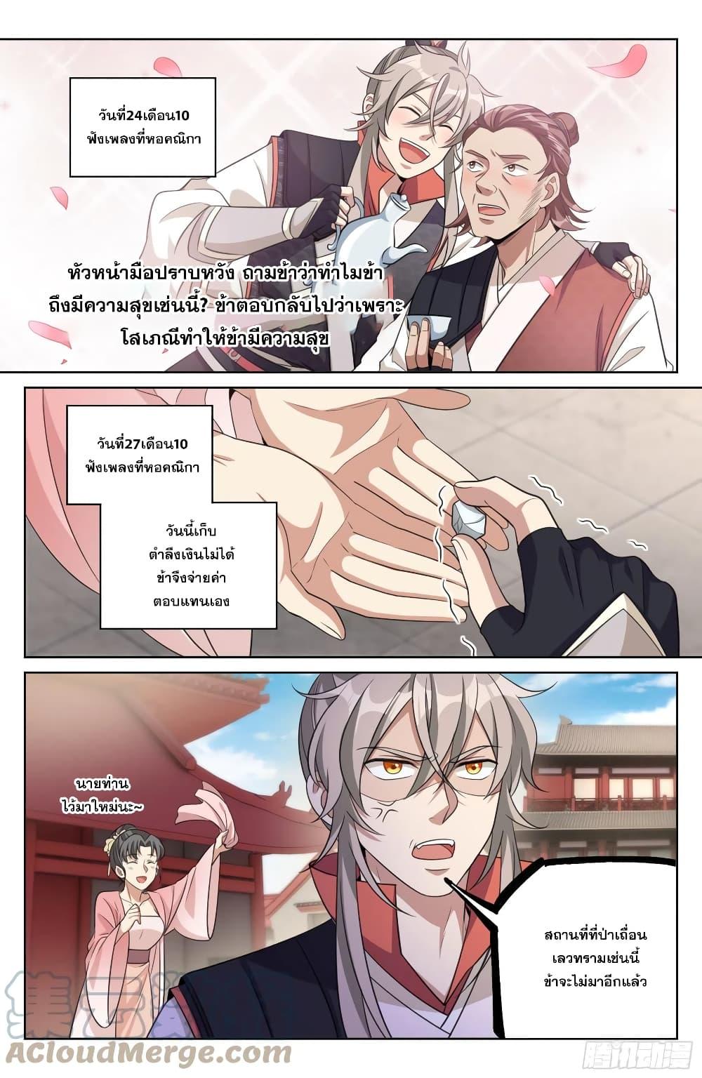 Manga-lc-com อ่านมังงะ อ่านการ์ตูน ออนไลน์ ฟรี Nightwatcher ตอนที่ 1 2 3 4 5 6 7 8 9 10 11 12 13 14 ฟรี ไม่มีโฆษณา Manga-lc - อ่าน มังงะ อ่าน การ์ตูน ออนไลน์ อ่านมังงะ ฟรี