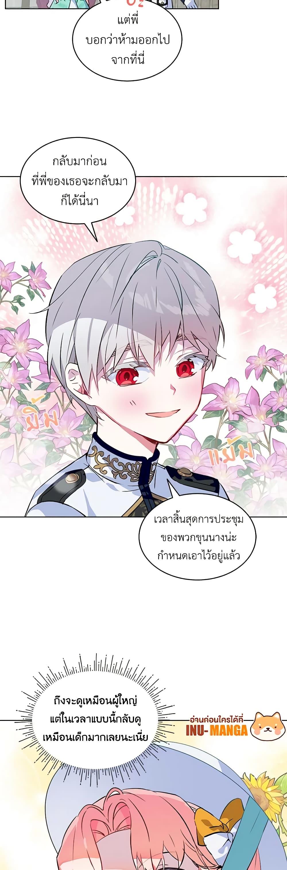 Manga-lc-com อ่านมังงะ อ่านการ์ตูน ออนไลน์ ฟรี The Little Lady Behind the Scenes ตอนที่ 1 2 3 4 5 6 7 8 9 10 11 12 13 14 ฟรี ไม่มีโฆษณา Manga-lc - อ่าน มังงะ อ่าน การ์ตูน ออนไลน์ อ่านมังงะ ฟรี