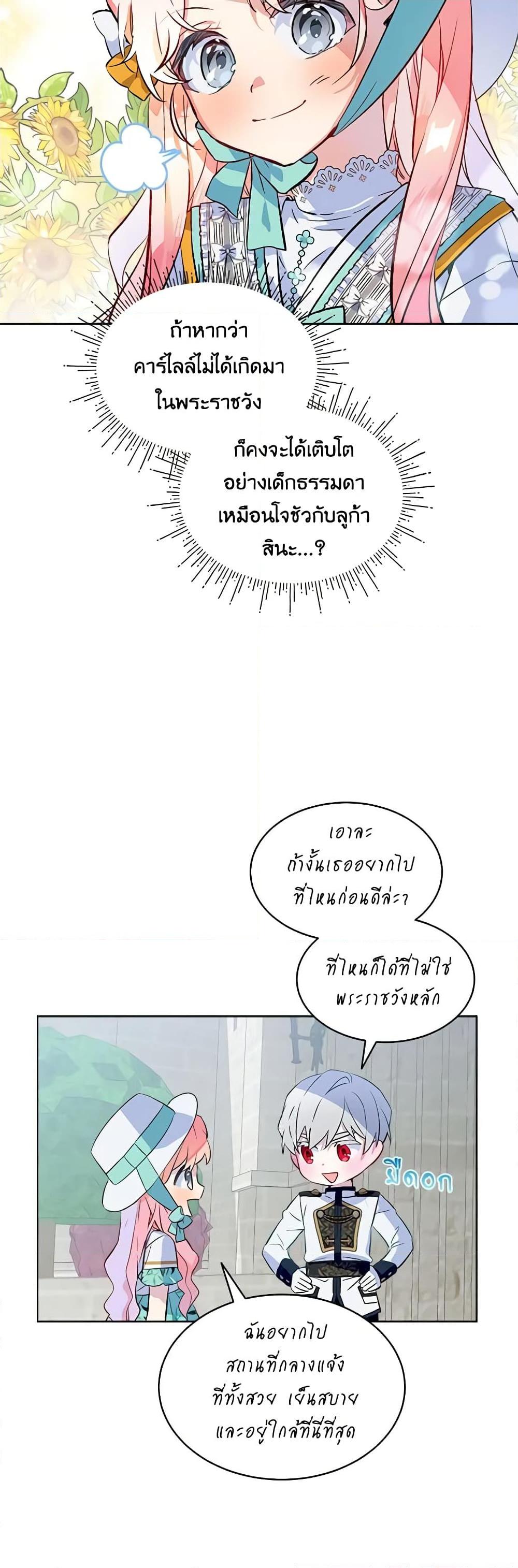 Manga-lc-com อ่านมังงะ อ่านการ์ตูน ออนไลน์ ฟรี The Little Lady Behind the Scenes ตอนที่ 1 2 3 4 5 6 7 8 9 10 11 12 13 14 ฟรี ไม่มีโฆษณา Manga-lc - อ่าน มังงะ อ่าน การ์ตูน ออนไลน์ อ่านมังงะ ฟรี