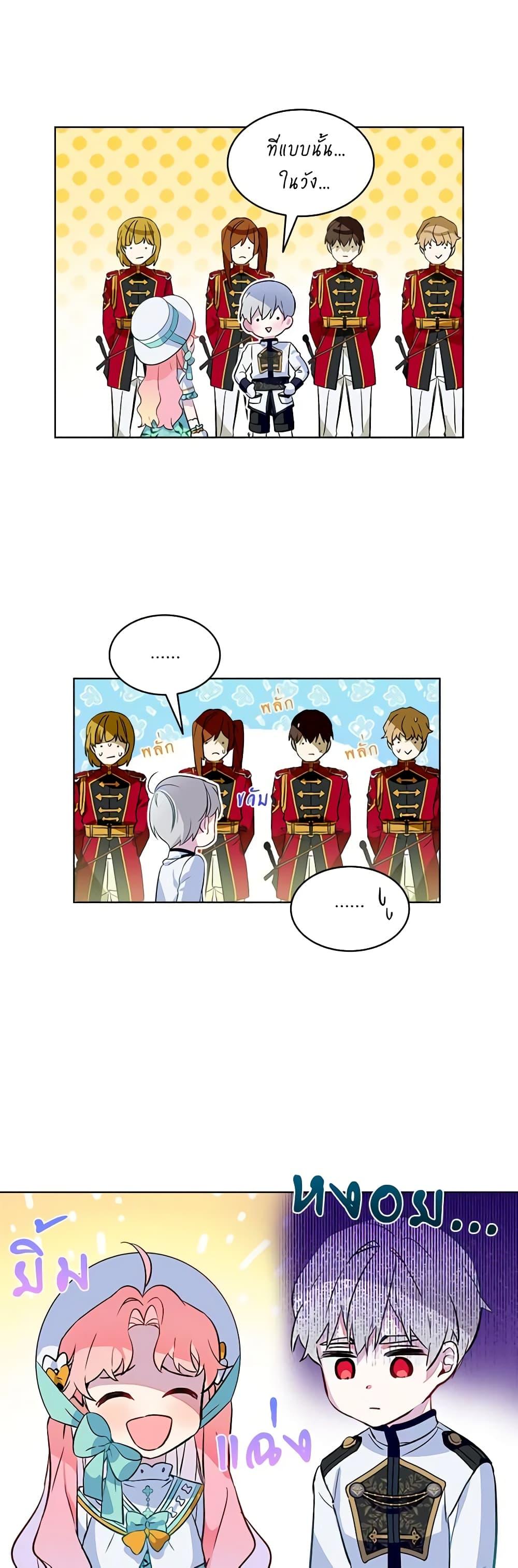 Manga-lc-com อ่านมังงะ อ่านการ์ตูน ออนไลน์ ฟรี The Little Lady Behind the Scenes ตอนที่ 1 2 3 4 5 6 7 8 9 10 11 12 13 14 ฟรี ไม่มีโฆษณา Manga-lc - อ่าน มังงะ อ่าน การ์ตูน ออนไลน์ อ่านมังงะ ฟรี