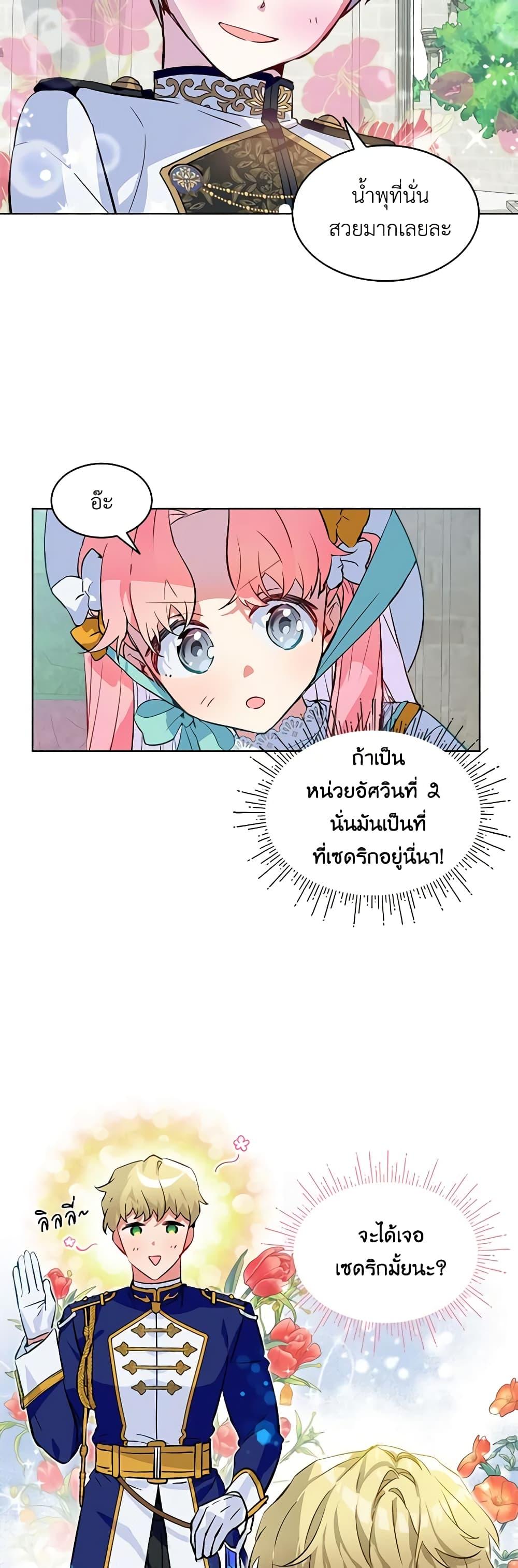 Manga-lc-com อ่านมังงะ อ่านการ์ตูน ออนไลน์ ฟรี The Little Lady Behind the Scenes ตอนที่ 1 2 3 4 5 6 7 8 9 10 11 12 13 14 ฟรี ไม่มีโฆษณา Manga-lc - อ่าน มังงะ อ่าน การ์ตูน ออนไลน์ อ่านมังงะ ฟรี