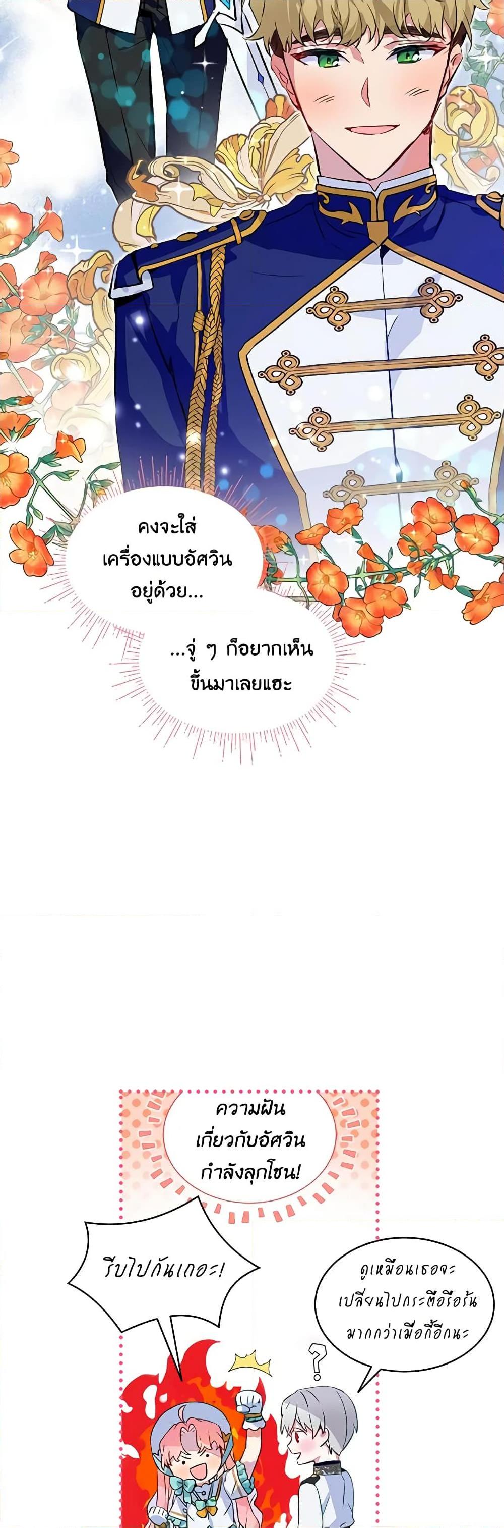 Manga-lc-com อ่านมังงะ อ่านการ์ตูน ออนไลน์ ฟรี The Little Lady Behind the Scenes ตอนที่ 1 2 3 4 5 6 7 8 9 10 11 12 13 14 ฟรี ไม่มีโฆษณา Manga-lc - อ่าน มังงะ อ่าน การ์ตูน ออนไลน์ อ่านมังงะ ฟรี