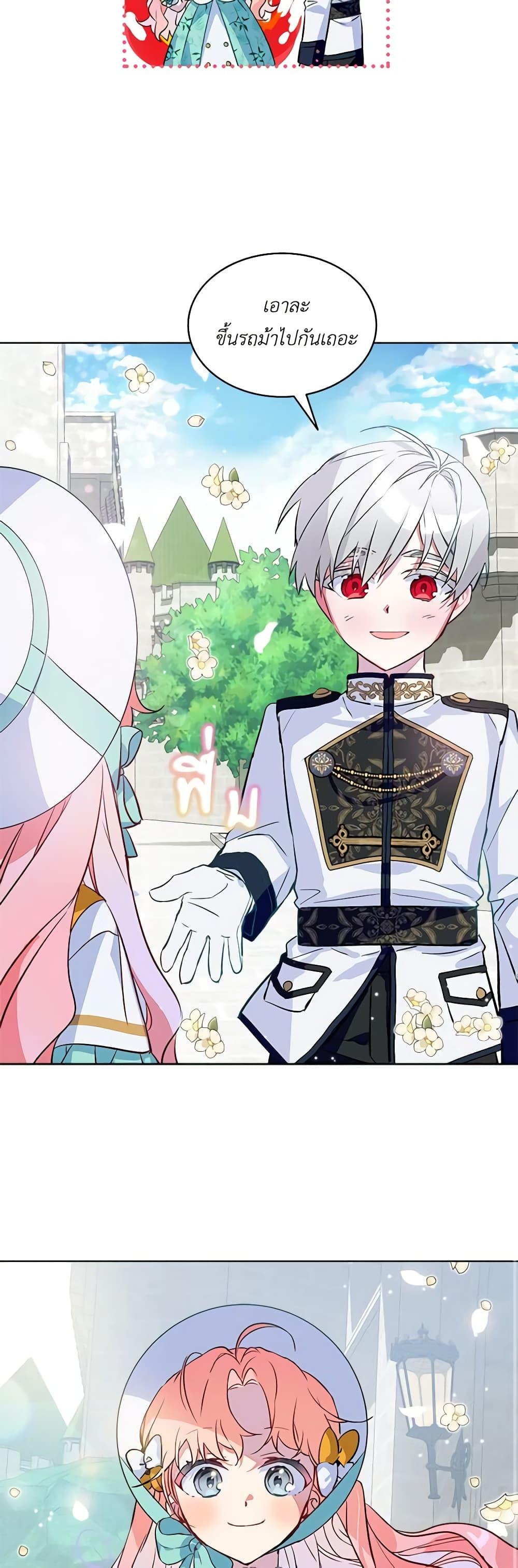 Manga-lc-com อ่านมังงะ อ่านการ์ตูน ออนไลน์ ฟรี The Little Lady Behind the Scenes ตอนที่ 1 2 3 4 5 6 7 8 9 10 11 12 13 14 ฟรี ไม่มีโฆษณา Manga-lc - อ่าน มังงะ อ่าน การ์ตูน ออนไลน์ อ่านมังงะ ฟรี