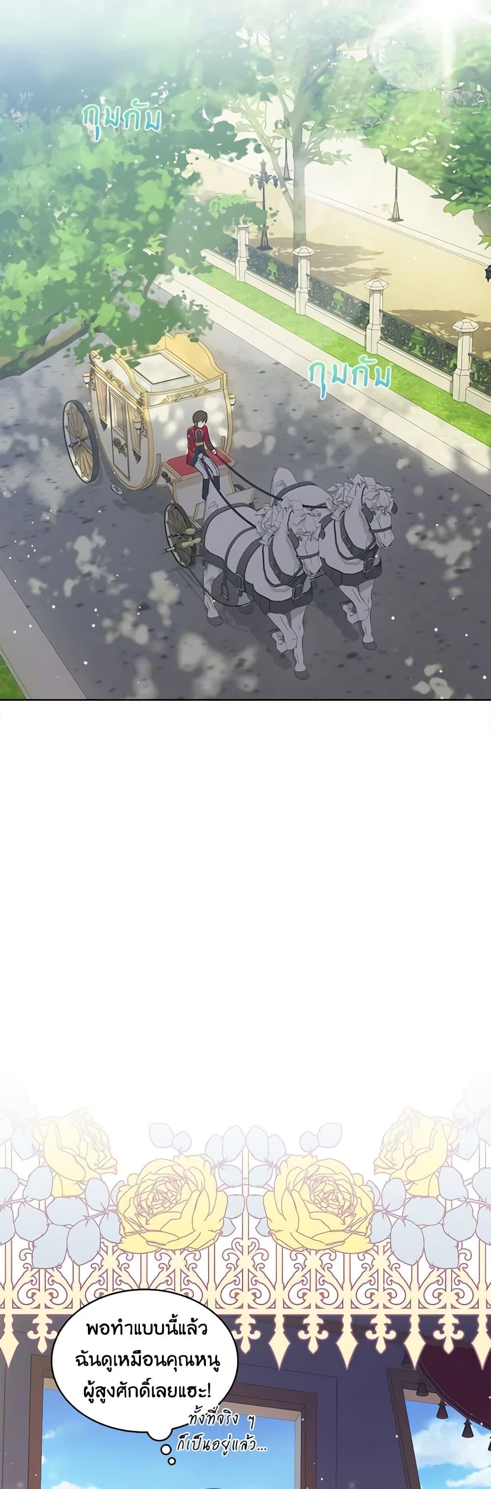 Manga-lc-com อ่านมังงะ อ่านการ์ตูน ออนไลน์ ฟรี The Little Lady Behind the Scenes ตอนที่ 1 2 3 4 5 6 7 8 9 10 11 12 13 14 ฟรี ไม่มีโฆษณา Manga-lc - อ่าน มังงะ อ่าน การ์ตูน ออนไลน์ อ่านมังงะ ฟรี