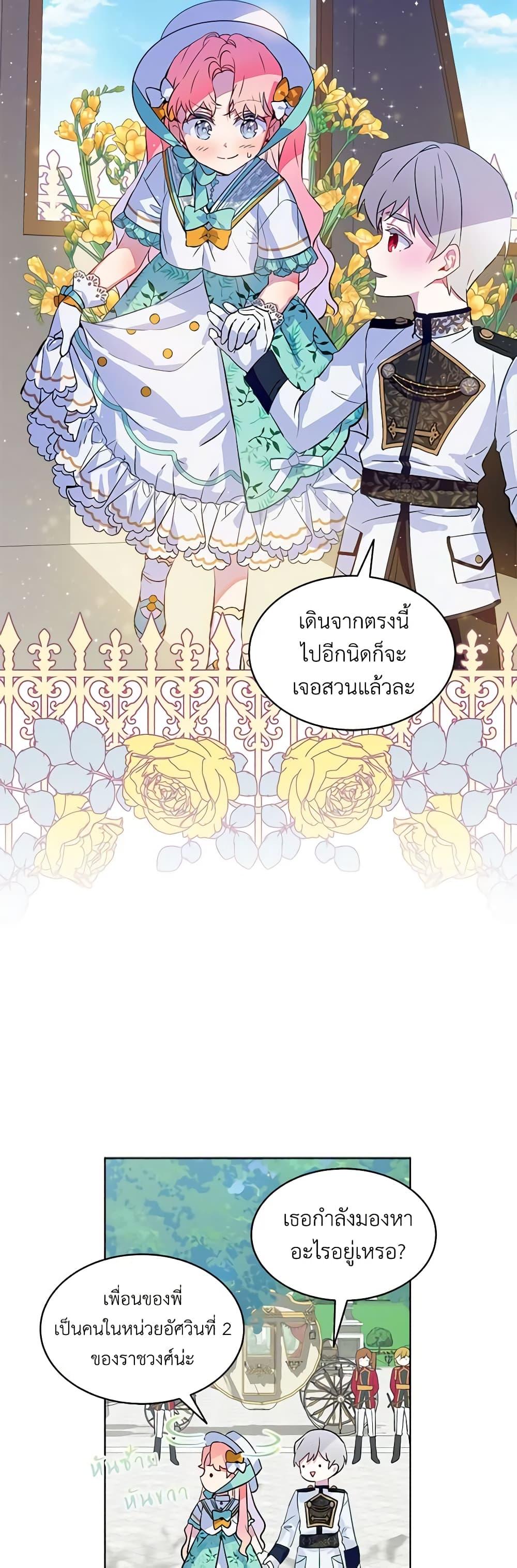 Manga-lc-com อ่านมังงะ อ่านการ์ตูน ออนไลน์ ฟรี The Little Lady Behind the Scenes ตอนที่ 1 2 3 4 5 6 7 8 9 10 11 12 13 14 ฟรี ไม่มีโฆษณา Manga-lc - อ่าน มังงะ อ่าน การ์ตูน ออนไลน์ อ่านมังงะ ฟรี