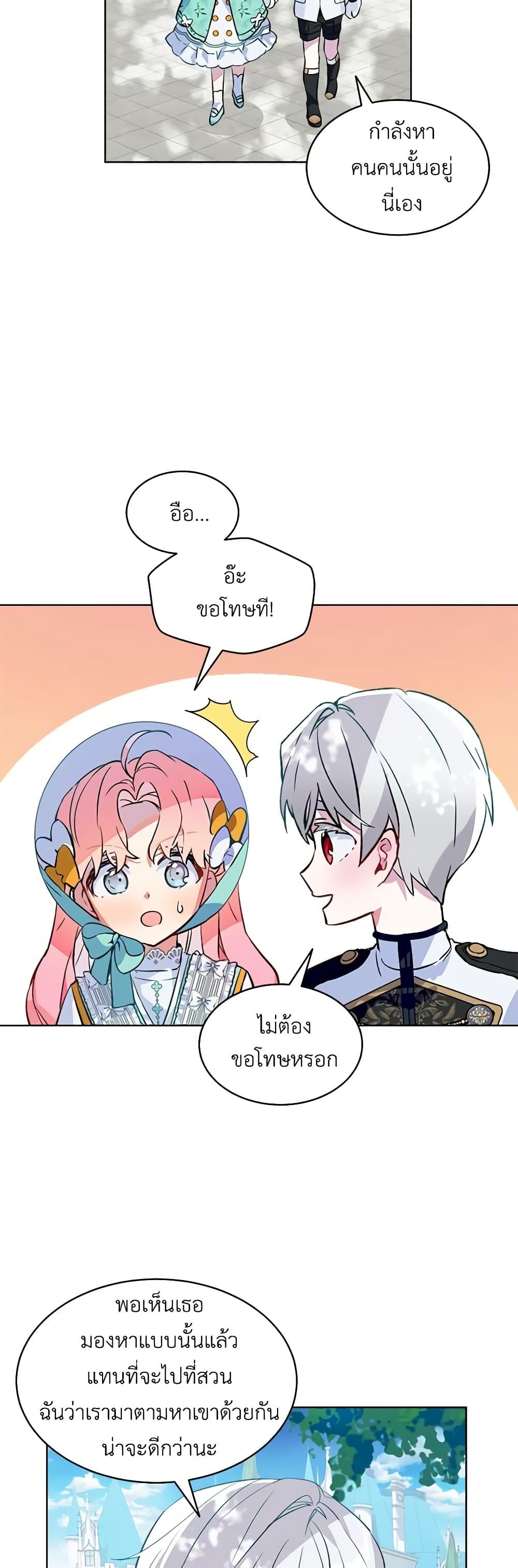 Manga-lc-com อ่านมังงะ อ่านการ์ตูน ออนไลน์ ฟรี The Little Lady Behind the Scenes ตอนที่ 1 2 3 4 5 6 7 8 9 10 11 12 13 14 ฟรี ไม่มีโฆษณา Manga-lc - อ่าน มังงะ อ่าน การ์ตูน ออนไลน์ อ่านมังงะ ฟรี