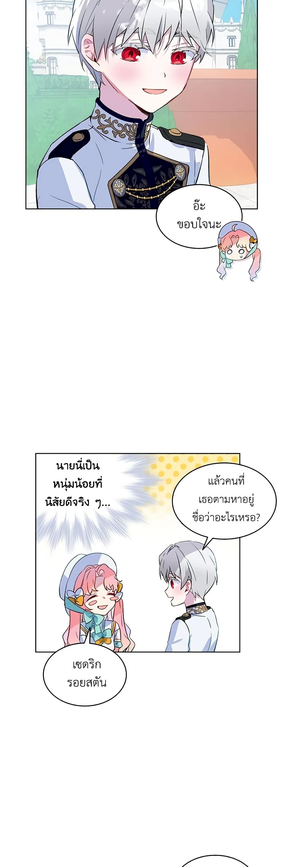 Manga-lc-com อ่านมังงะ อ่านการ์ตูน ออนไลน์ ฟรี The Little Lady Behind the Scenes ตอนที่ 1 2 3 4 5 6 7 8 9 10 11 12 13 14 ฟรี ไม่มีโฆษณา Manga-lc - อ่าน มังงะ อ่าน การ์ตูน ออนไลน์ อ่านมังงะ ฟรี