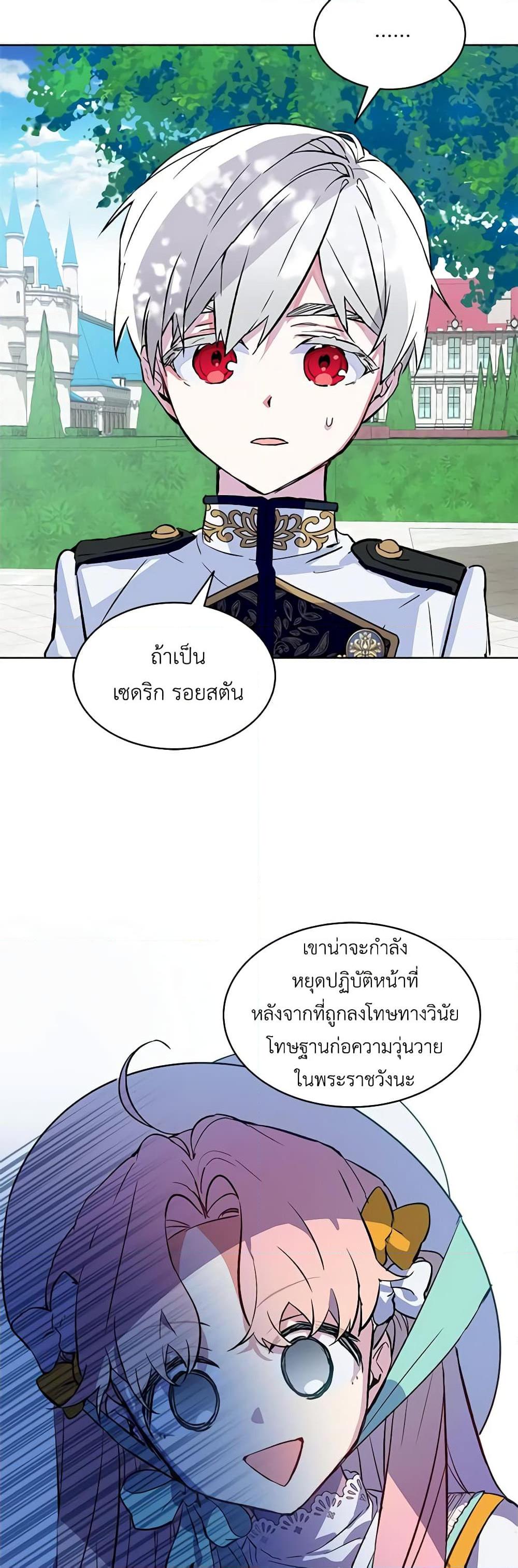 Manga-lc-com อ่านมังงะ อ่านการ์ตูน ออนไลน์ ฟรี The Little Lady Behind the Scenes ตอนที่ 1 2 3 4 5 6 7 8 9 10 11 12 13 14 ฟรี ไม่มีโฆษณา Manga-lc - อ่าน มังงะ อ่าน การ์ตูน ออนไลน์ อ่านมังงะ ฟรี