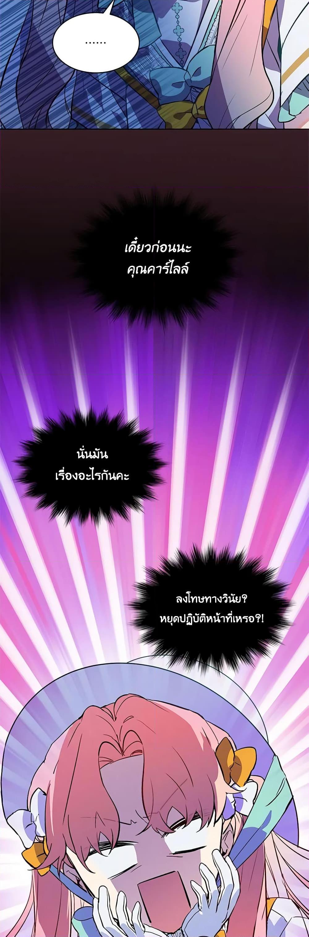 Manga-lc-com อ่านมังงะ อ่านการ์ตูน ออนไลน์ ฟรี The Little Lady Behind the Scenes ตอนที่ 1 2 3 4 5 6 7 8 9 10 11 12 13 14 ฟรี ไม่มีโฆษณา Manga-lc - อ่าน มังงะ อ่าน การ์ตูน ออนไลน์ อ่านมังงะ ฟรี