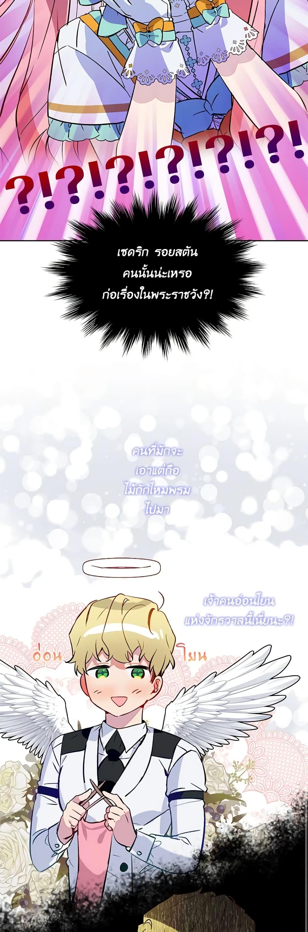 Manga-lc-com อ่านมังงะ อ่านการ์ตูน ออนไลน์ ฟรี The Little Lady Behind the Scenes ตอนที่ 1 2 3 4 5 6 7 8 9 10 11 12 13 14 ฟรี ไม่มีโฆษณา Manga-lc - อ่าน มังงะ อ่าน การ์ตูน ออนไลน์ อ่านมังงะ ฟรี