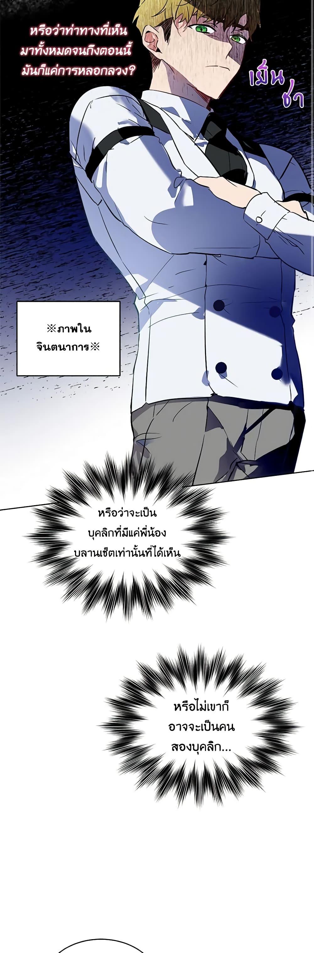 Manga-lc-com อ่านมังงะ อ่านการ์ตูน ออนไลน์ ฟรี The Little Lady Behind the Scenes ตอนที่ 1 2 3 4 5 6 7 8 9 10 11 12 13 14 ฟรี ไม่มีโฆษณา Manga-lc - อ่าน มังงะ อ่าน การ์ตูน ออนไลน์ อ่านมังงะ ฟรี