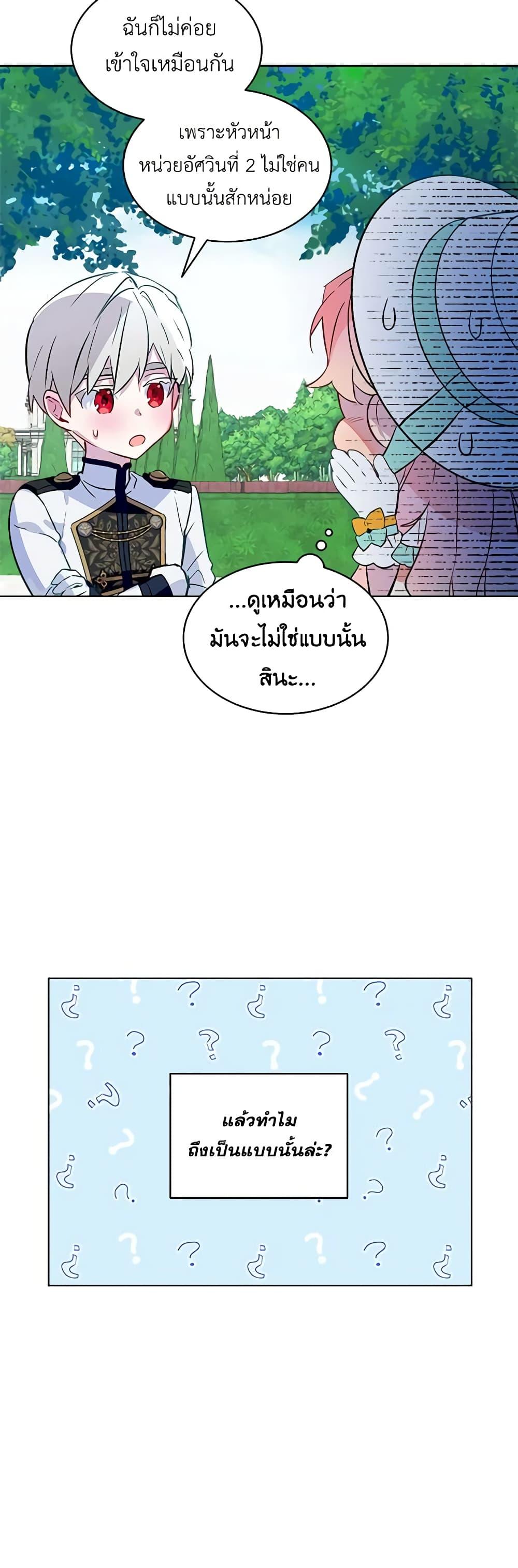 Manga-lc-com อ่านมังงะ อ่านการ์ตูน ออนไลน์ ฟรี The Little Lady Behind the Scenes ตอนที่ 1 2 3 4 5 6 7 8 9 10 11 12 13 14 ฟรี ไม่มีโฆษณา Manga-lc - อ่าน มังงะ อ่าน การ์ตูน ออนไลน์ อ่านมังงะ ฟรี