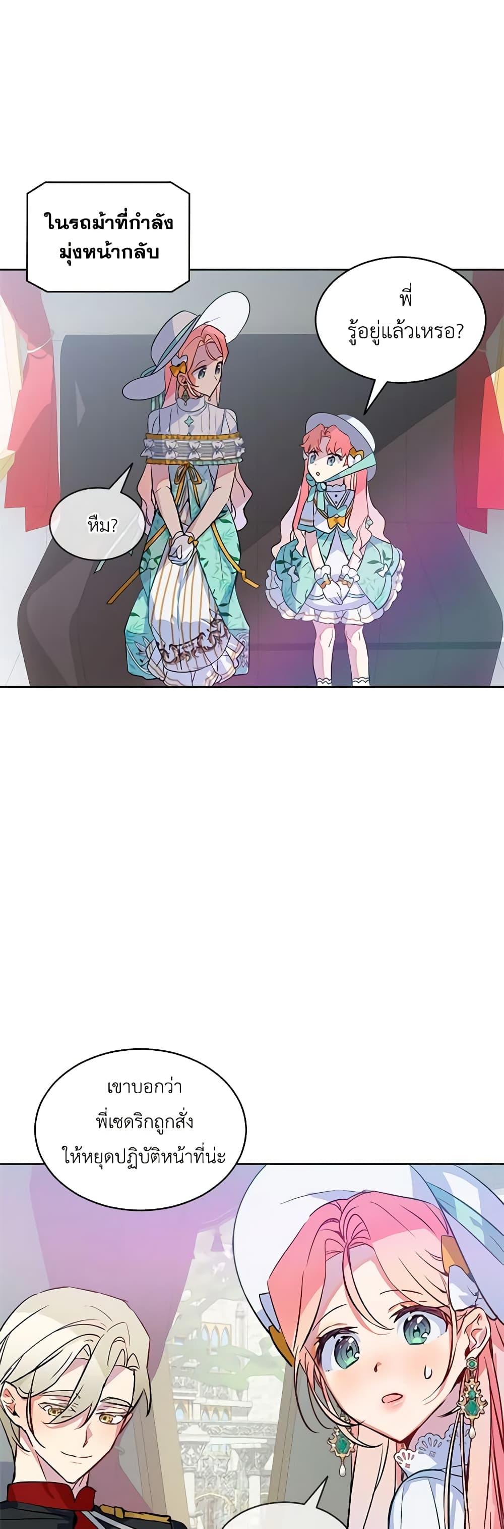 Manga-lc-com อ่านมังงะ อ่านการ์ตูน ออนไลน์ ฟรี The Little Lady Behind the Scenes ตอนที่ 1 2 3 4 5 6 7 8 9 10 11 12 13 14 ฟรี ไม่มีโฆษณา Manga-lc - อ่าน มังงะ อ่าน การ์ตูน ออนไลน์ อ่านมังงะ ฟรี