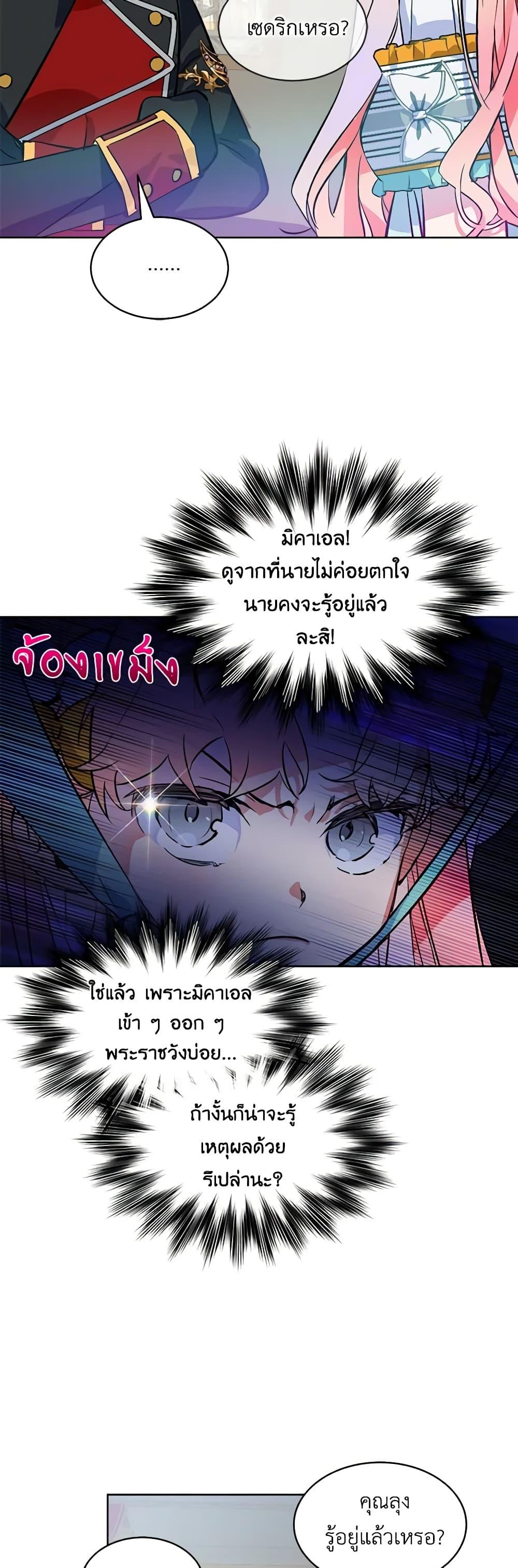 Manga-lc-com อ่านมังงะ อ่านการ์ตูน ออนไลน์ ฟรี The Little Lady Behind the Scenes ตอนที่ 1 2 3 4 5 6 7 8 9 10 11 12 13 14 ฟรี ไม่มีโฆษณา Manga-lc - อ่าน มังงะ อ่าน การ์ตูน ออนไลน์ อ่านมังงะ ฟรี