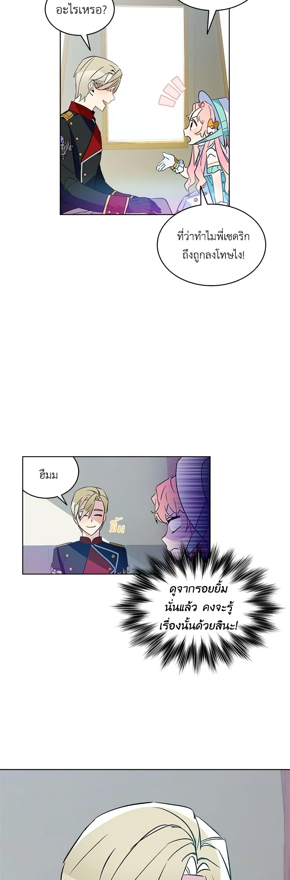 Manga-lc-com อ่านมังงะ อ่านการ์ตูน ออนไลน์ ฟรี The Little Lady Behind the Scenes ตอนที่ 1 2 3 4 5 6 7 8 9 10 11 12 13 14 ฟรี ไม่มีโฆษณา Manga-lc - อ่าน มังงะ อ่าน การ์ตูน ออนไลน์ อ่านมังงะ ฟรี