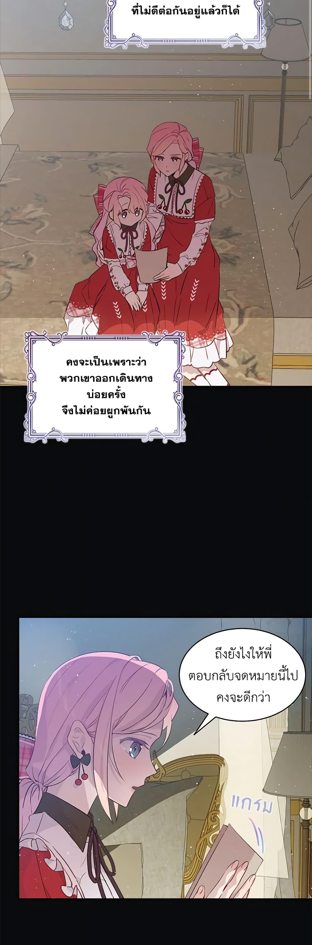 Manga-lc-com อ่านมังงะ อ่านการ์ตูน ออนไลน์ ฟรี The Little Lady Behind the Scenes ตอนที่ 1 2 3 4 5 6 7 8 9 10 11 12 13 14 ฟรี ไม่มีโฆษณา Manga-lc - อ่าน มังงะ อ่าน การ์ตูน ออนไลน์ อ่านมังงะ ฟรี