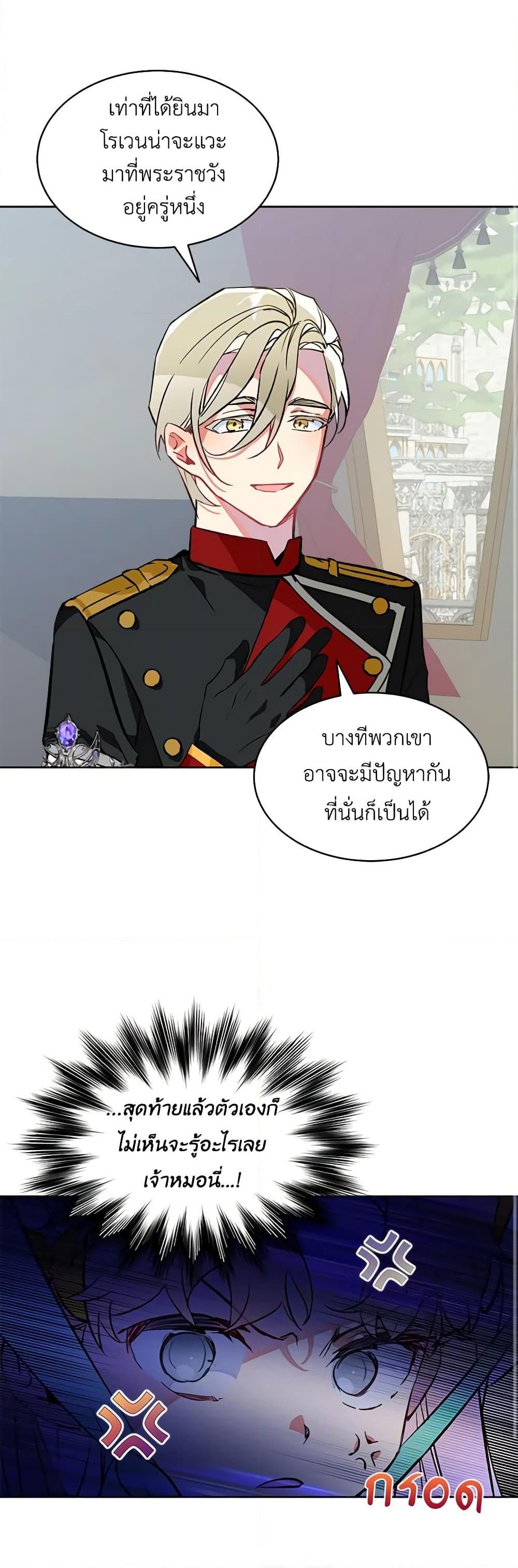 Manga-lc-com อ่านมังงะ อ่านการ์ตูน ออนไลน์ ฟรี The Little Lady Behind the Scenes ตอนที่ 1 2 3 4 5 6 7 8 9 10 11 12 13 14 ฟรี ไม่มีโฆษณา Manga-lc - อ่าน มังงะ อ่าน การ์ตูน ออนไลน์ อ่านมังงะ ฟรี