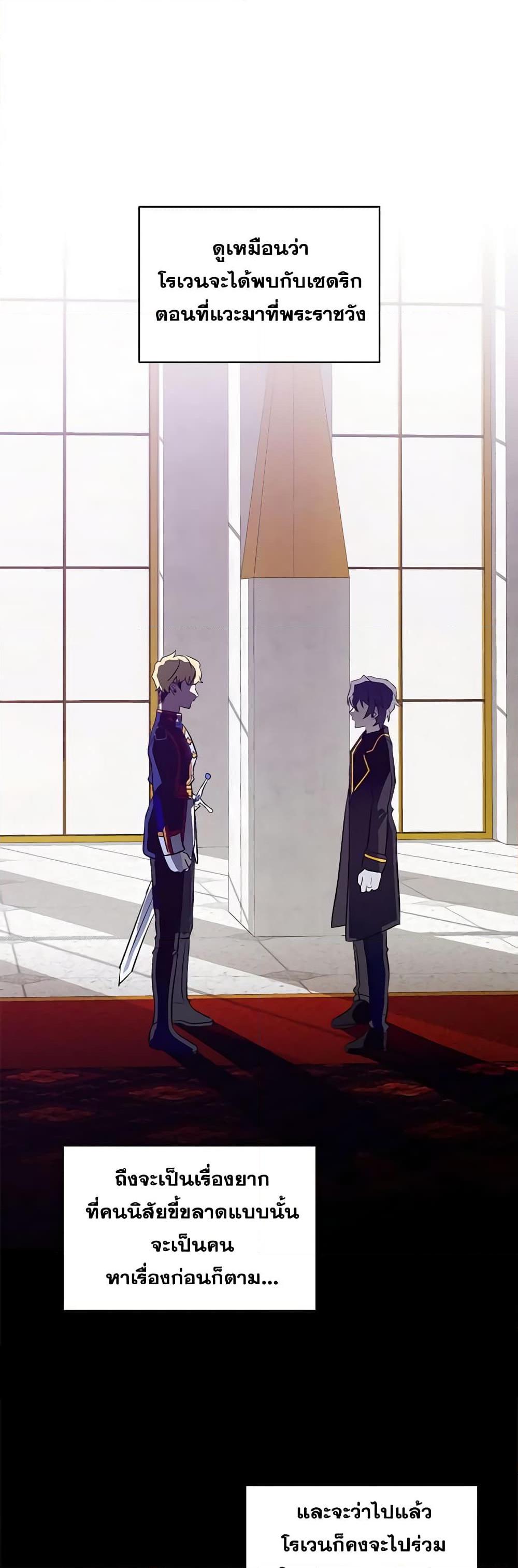 Manga-lc-com อ่านมังงะ อ่านการ์ตูน ออนไลน์ ฟรี The Little Lady Behind the Scenes ตอนที่ 1 2 3 4 5 6 7 8 9 10 11 12 13 14 ฟรี ไม่มีโฆษณา Manga-lc - อ่าน มังงะ อ่าน การ์ตูน ออนไลน์ อ่านมังงะ ฟรี