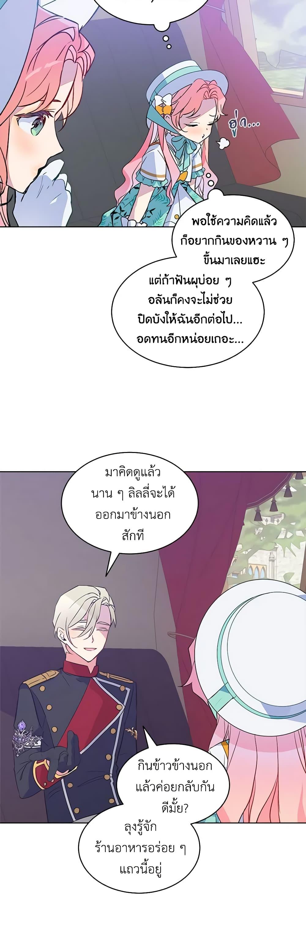 Manga-lc-com อ่านมังงะ อ่านการ์ตูน ออนไลน์ ฟรี The Little Lady Behind the Scenes ตอนที่ 1 2 3 4 5 6 7 8 9 10 11 12 13 14 ฟรี ไม่มีโฆษณา Manga-lc - อ่าน มังงะ อ่าน การ์ตูน ออนไลน์ อ่านมังงะ ฟรี